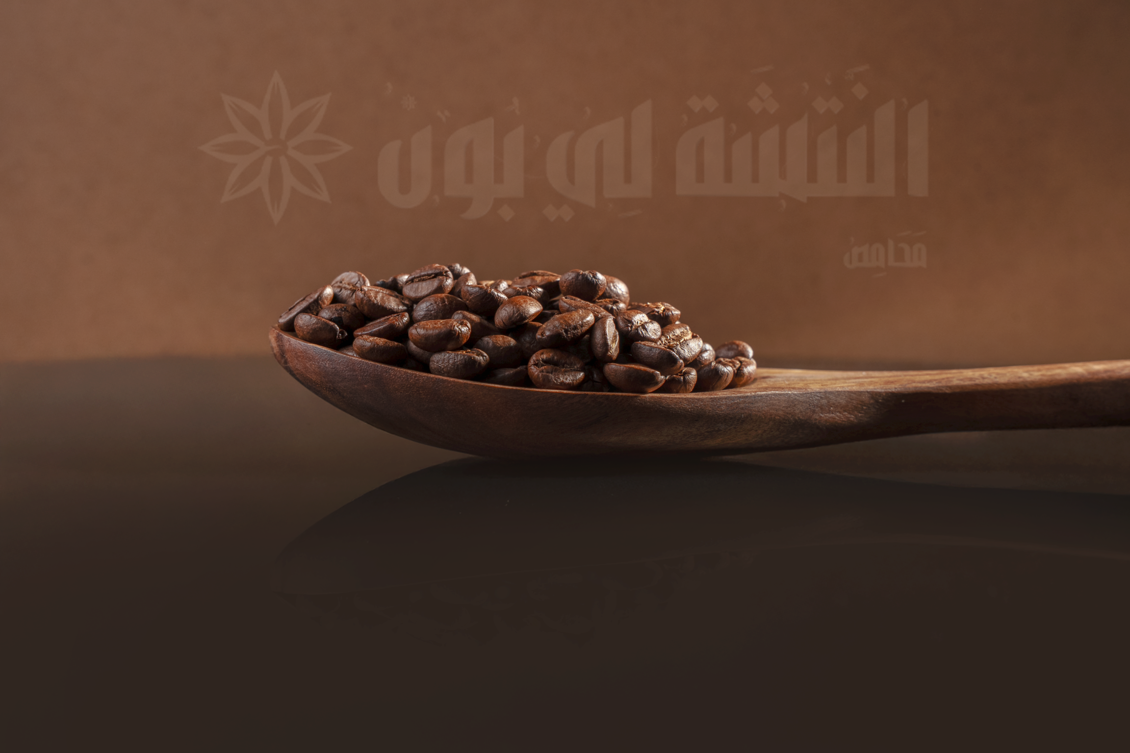 Coffee Special Medium
