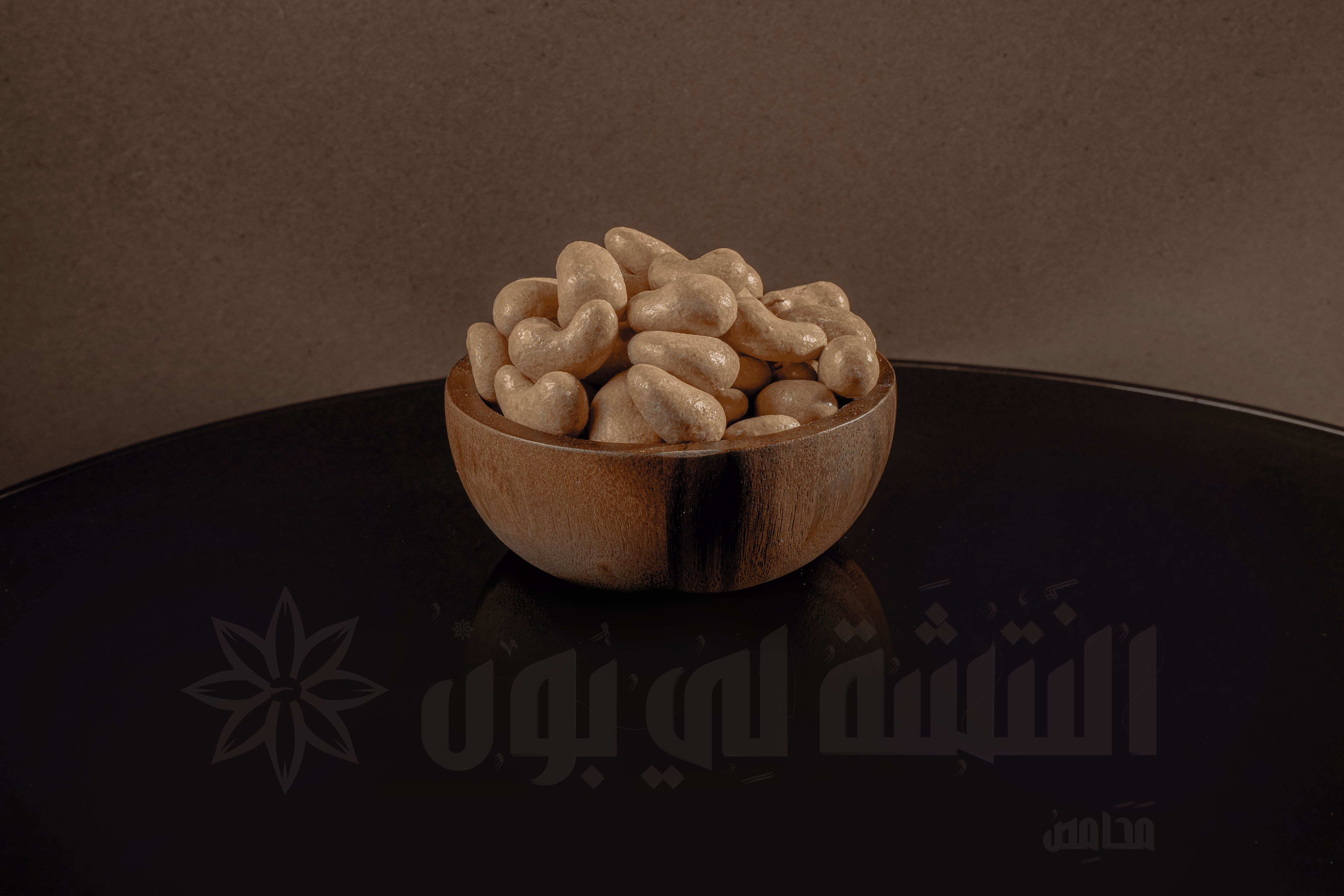 Cashew Brazilian