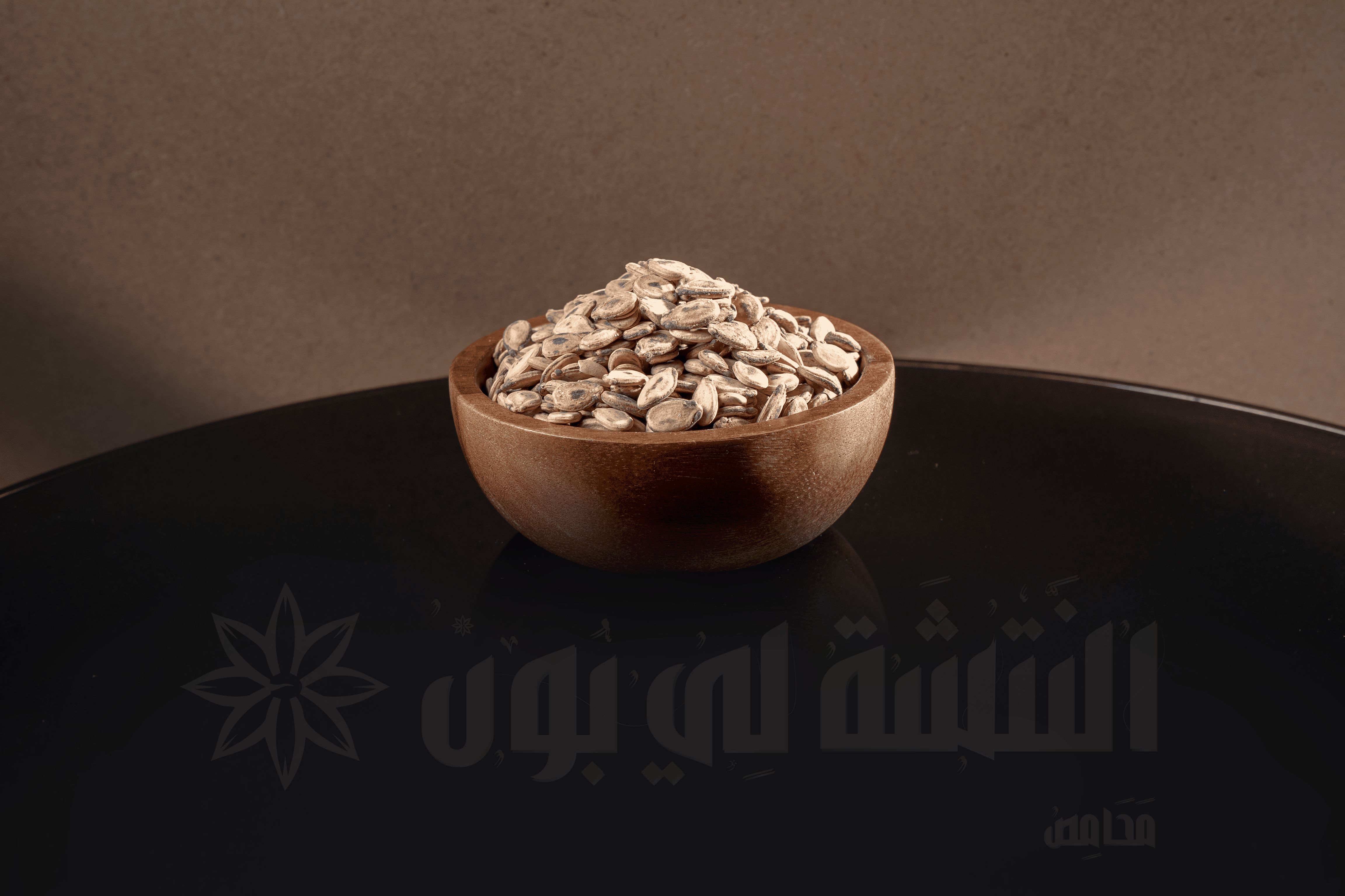 Seeds Df Roasted on Alsag