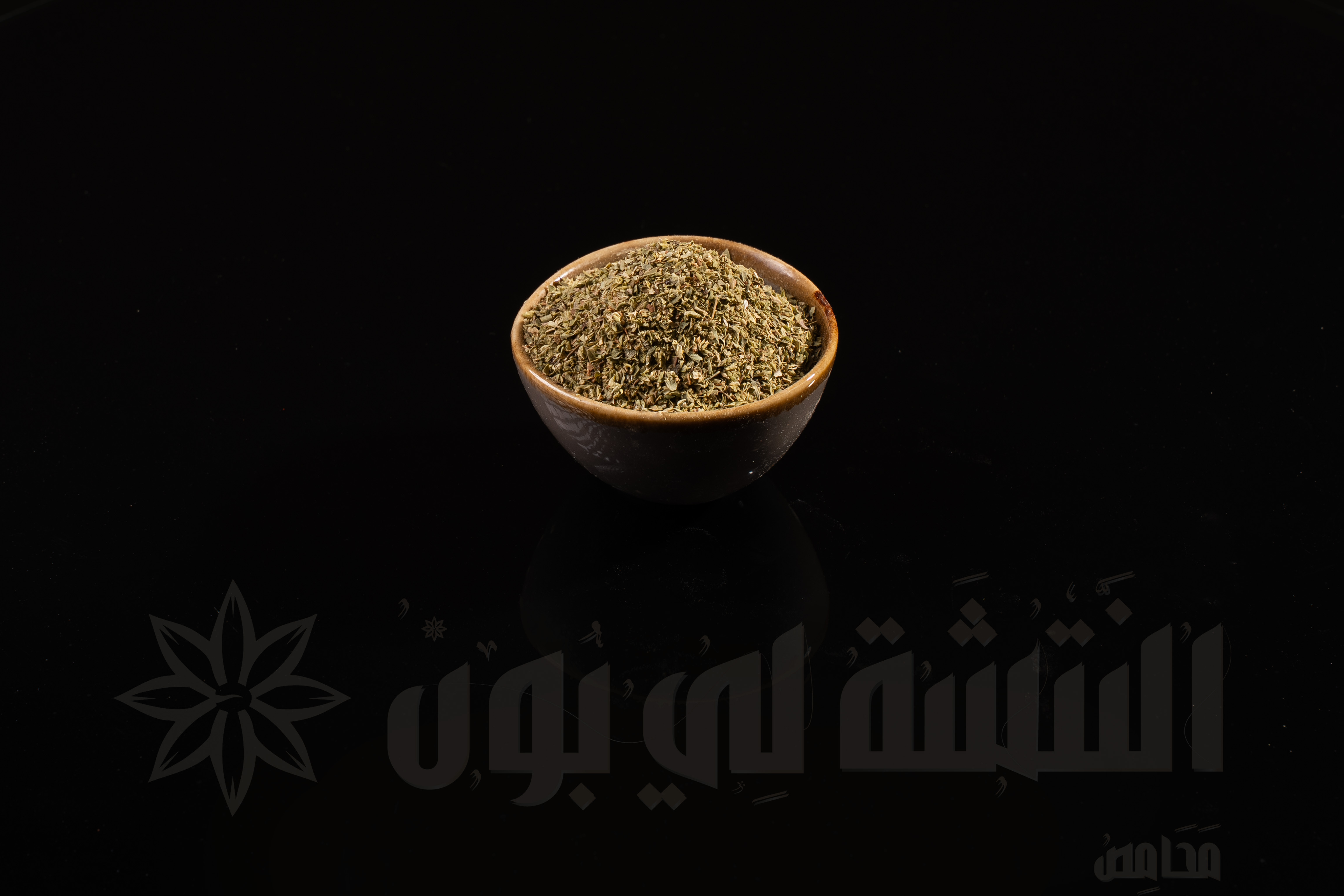 Aoryghanoa