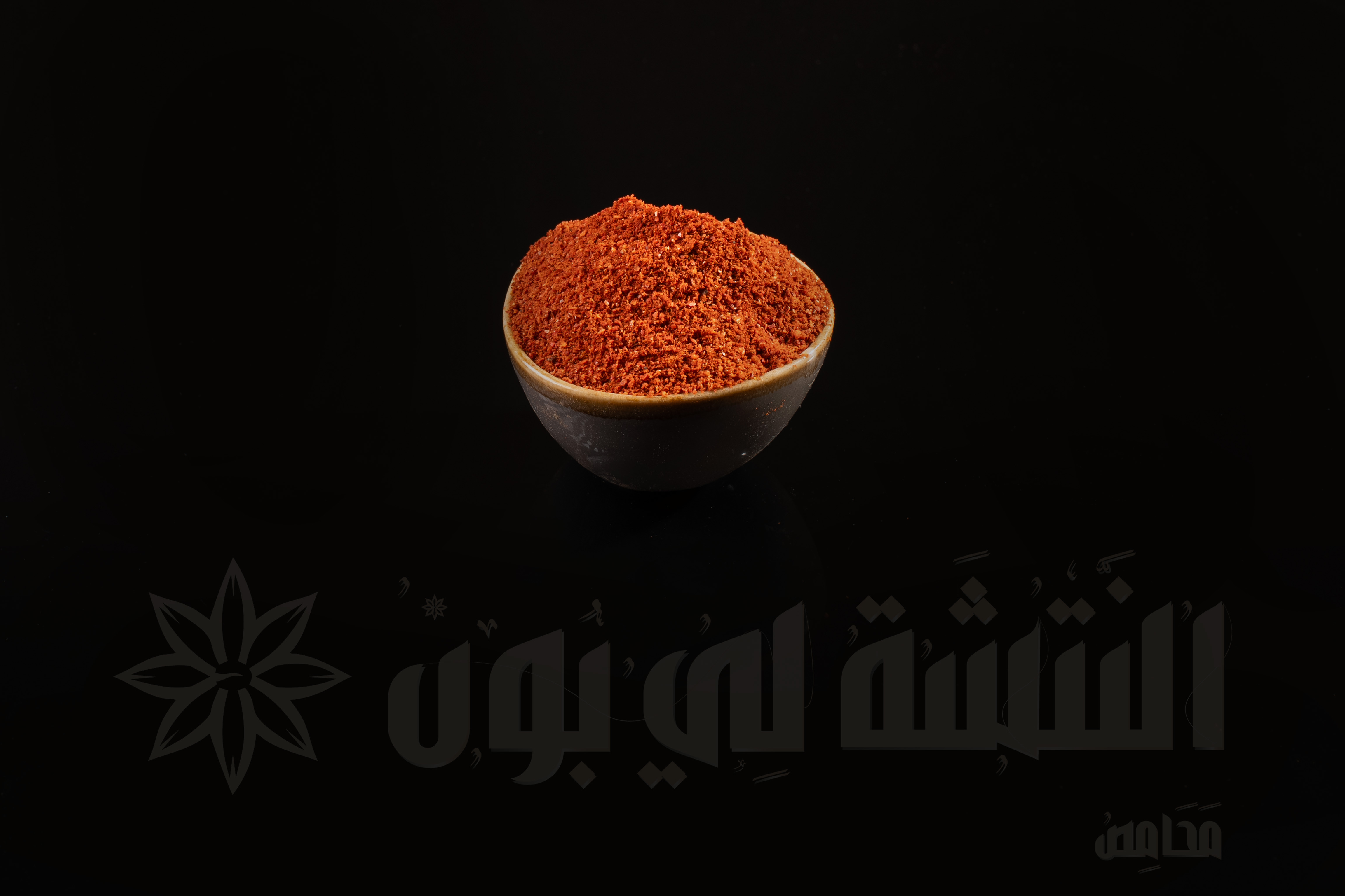 Paprika Khshn