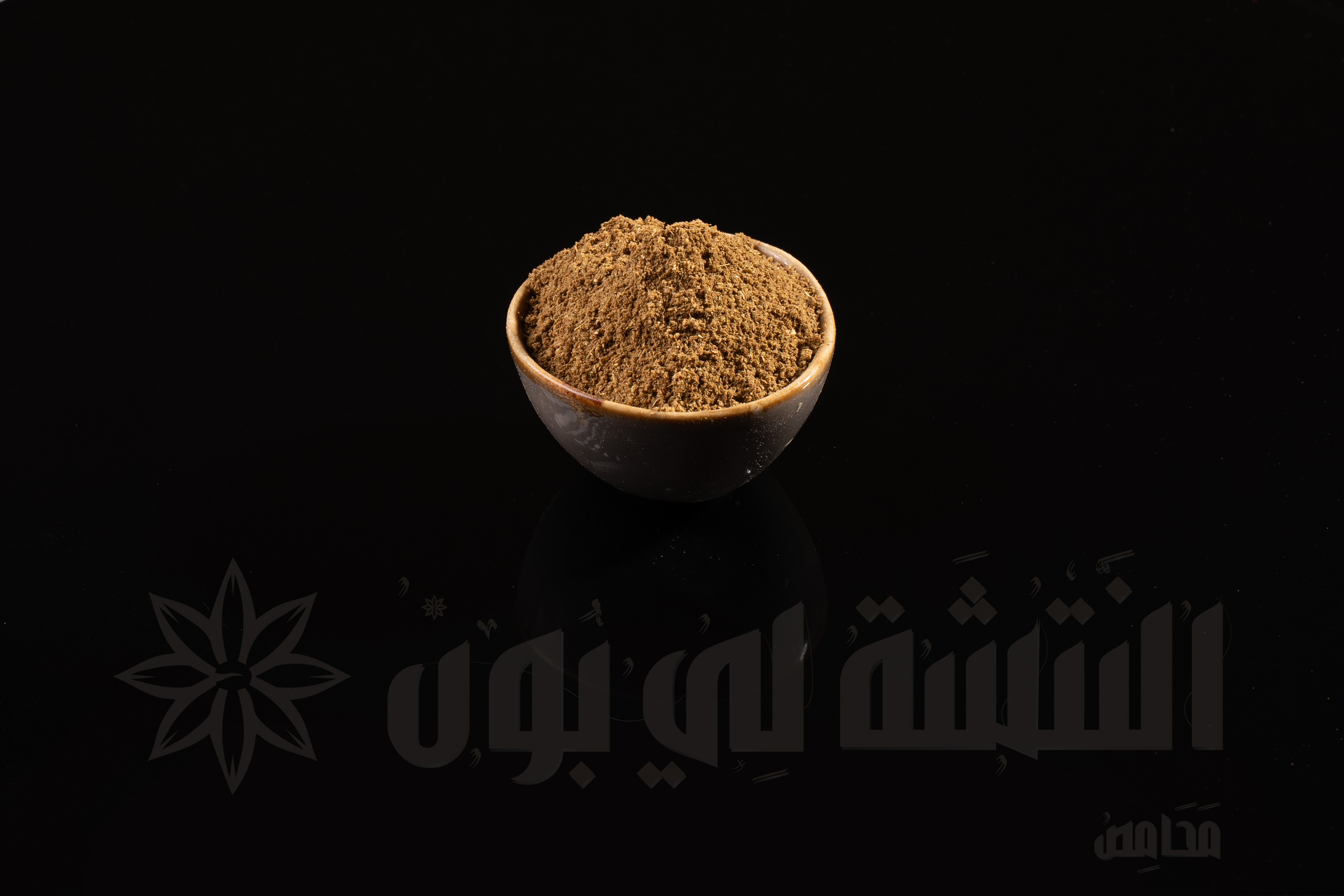 Spices Kibbeh