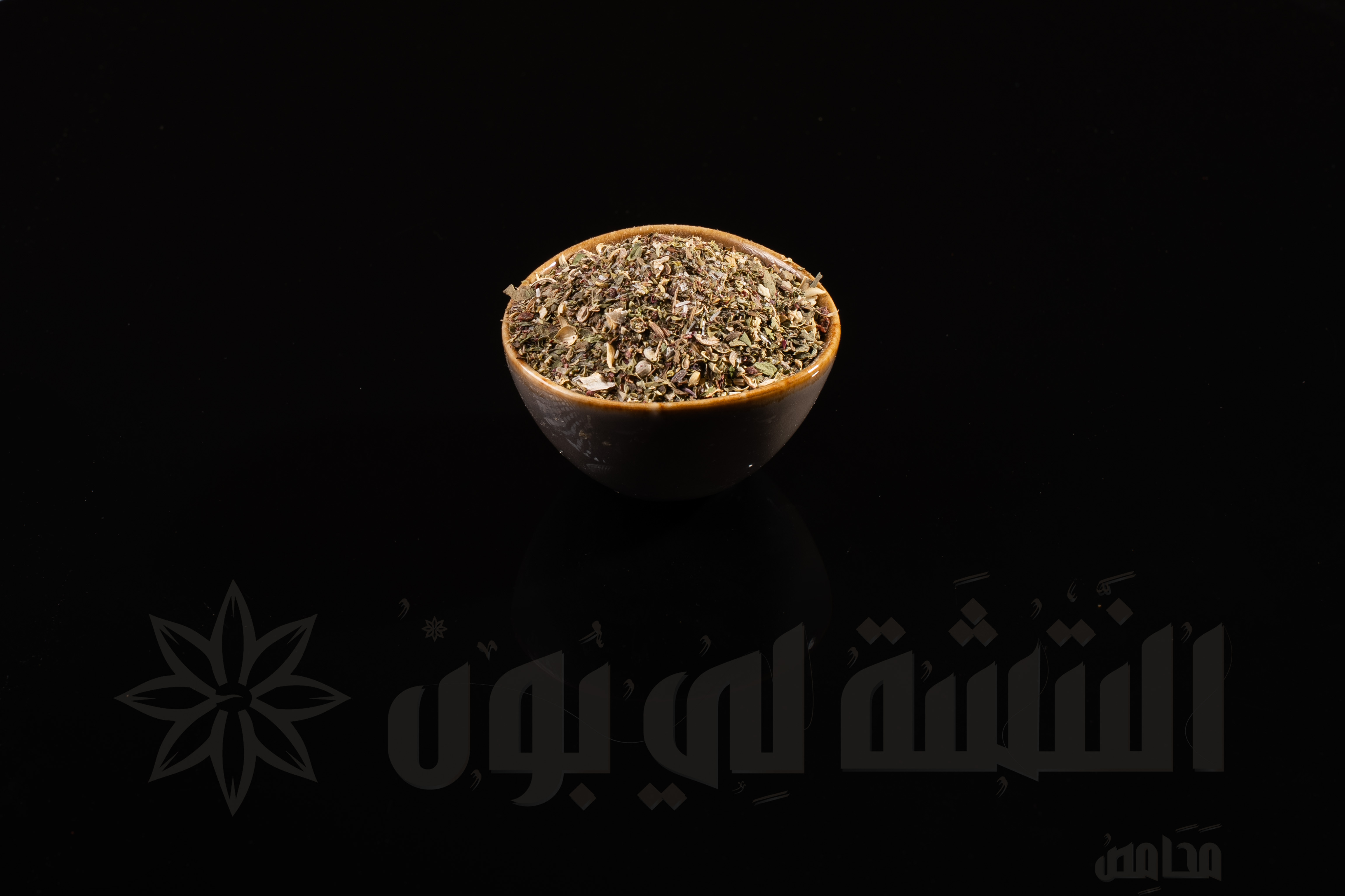 Spices Salad