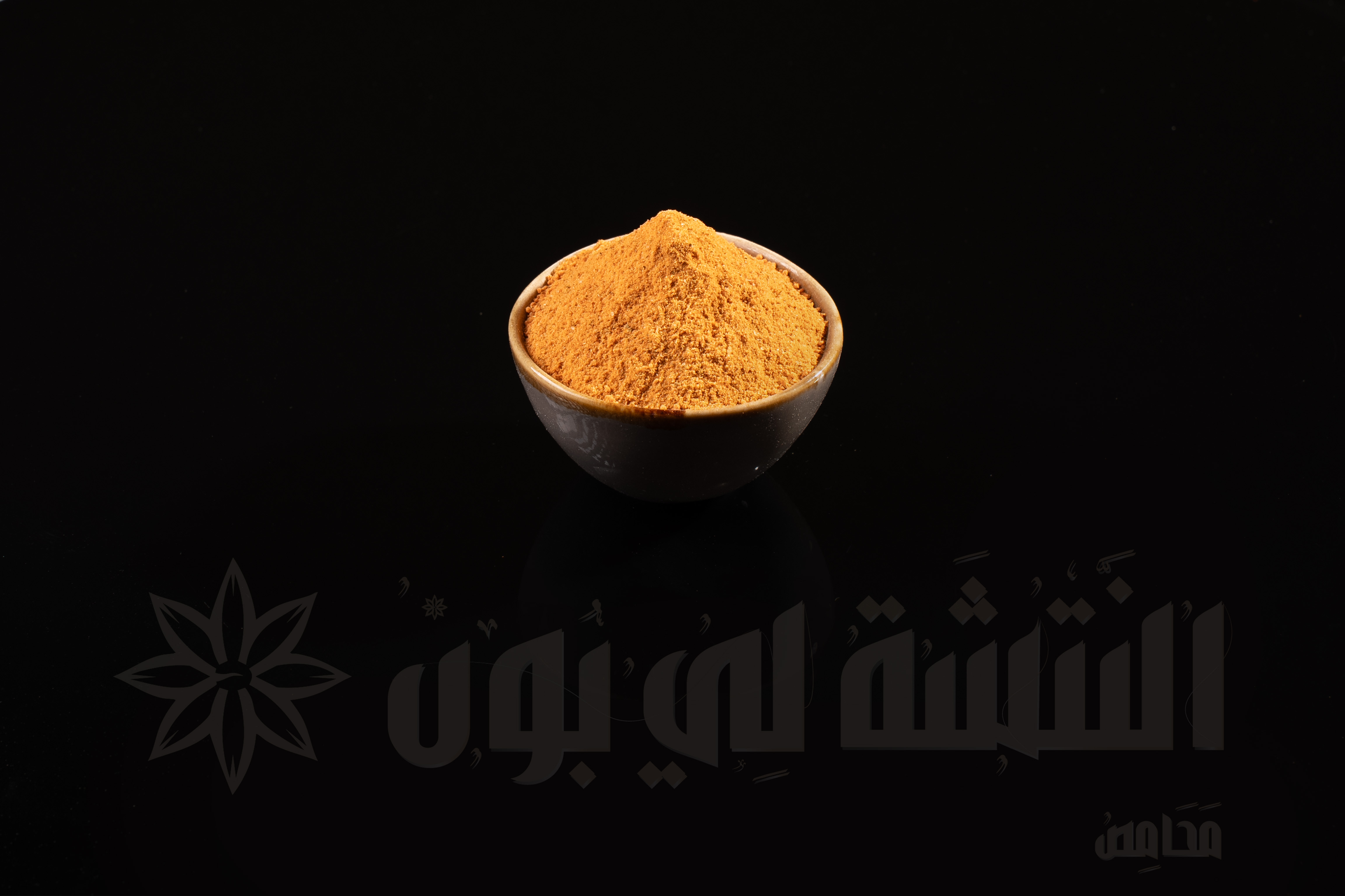 Spices Tandoori