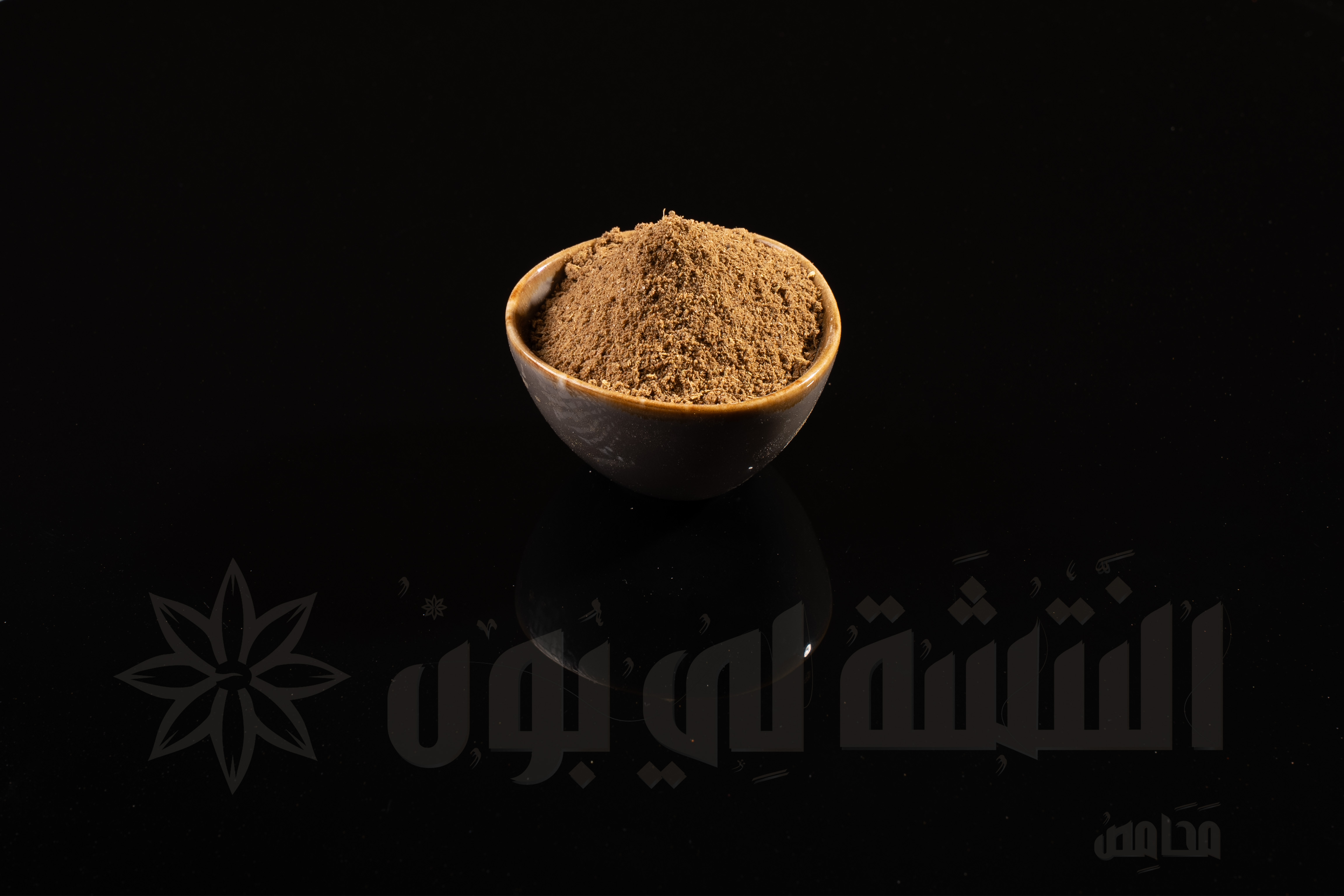 Spices Bukhari
