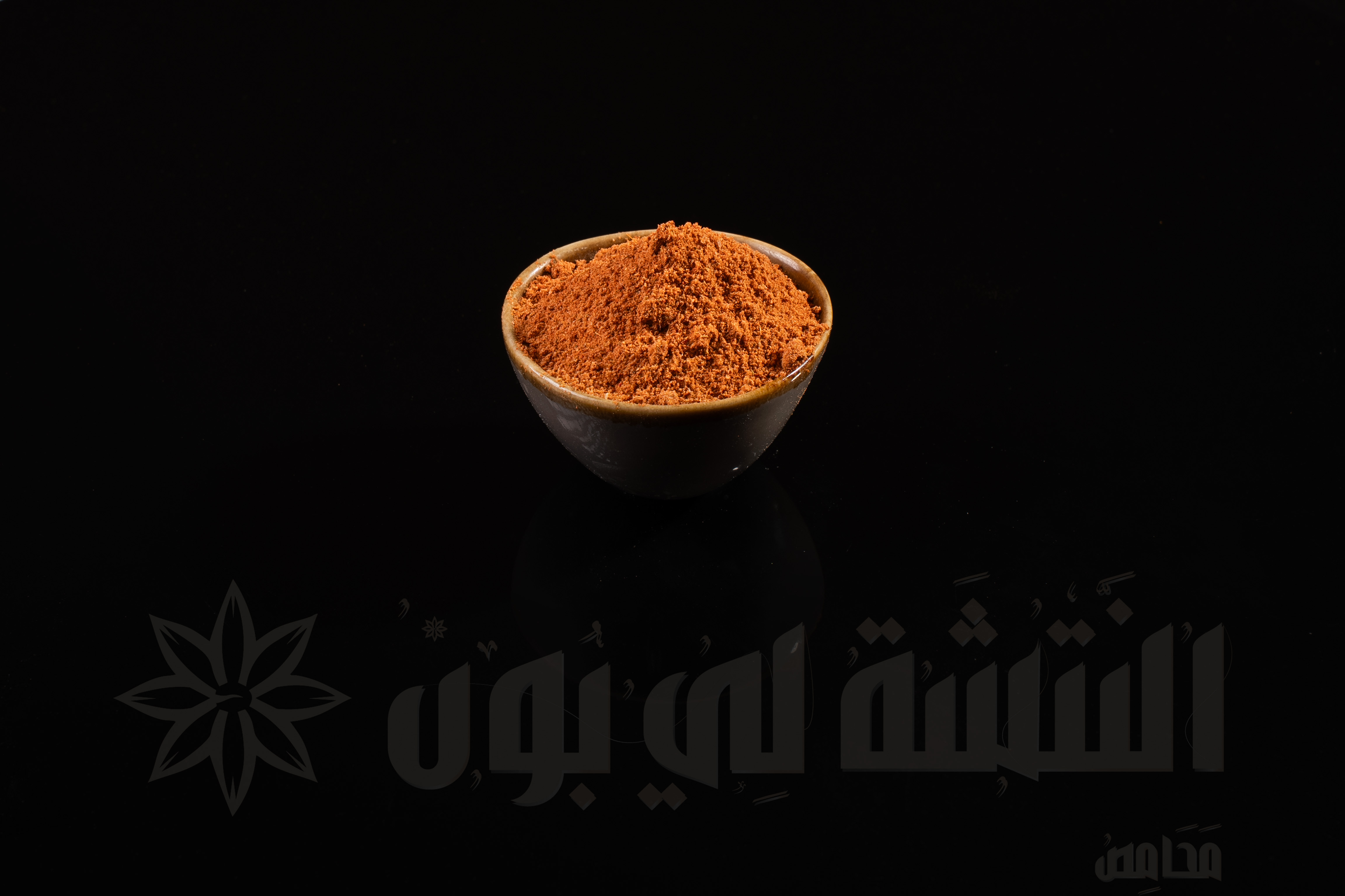 Spices Albry Byry