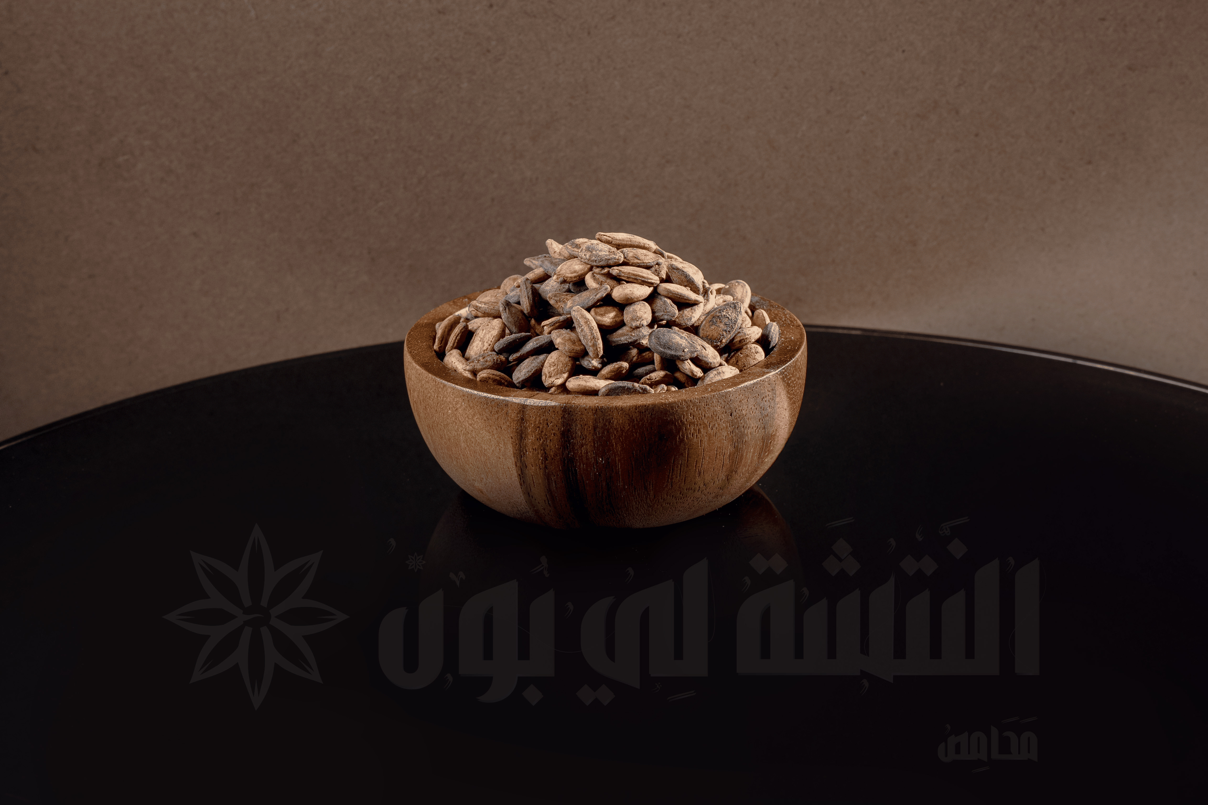 Seeds Afghani