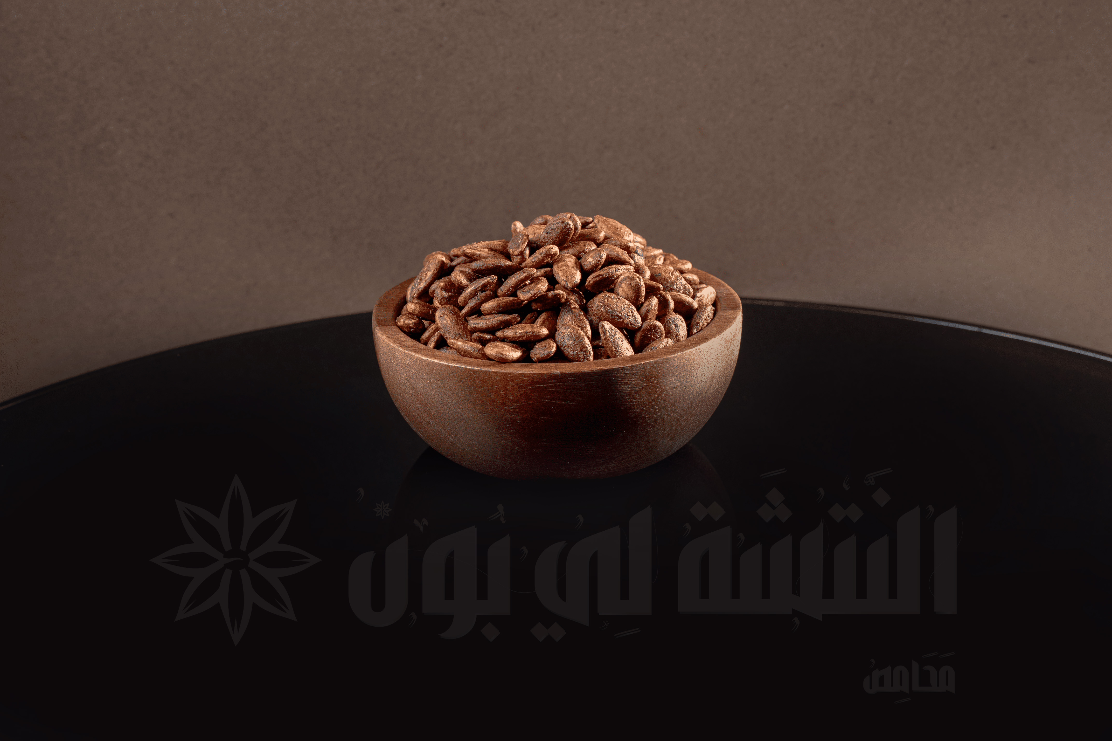 Seeds Iranian Smoked