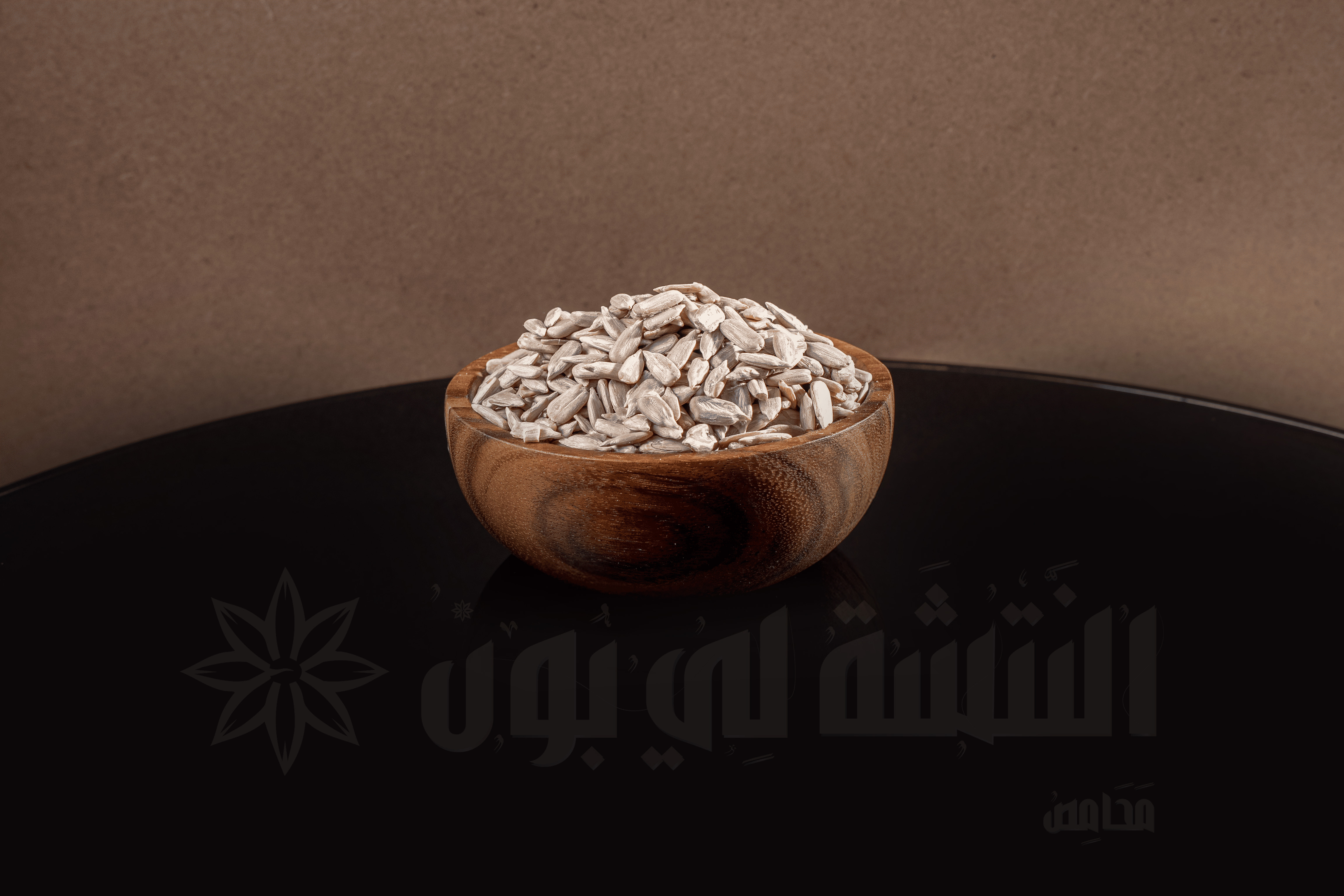 Seeds Sunflower Roasted Mkshor
