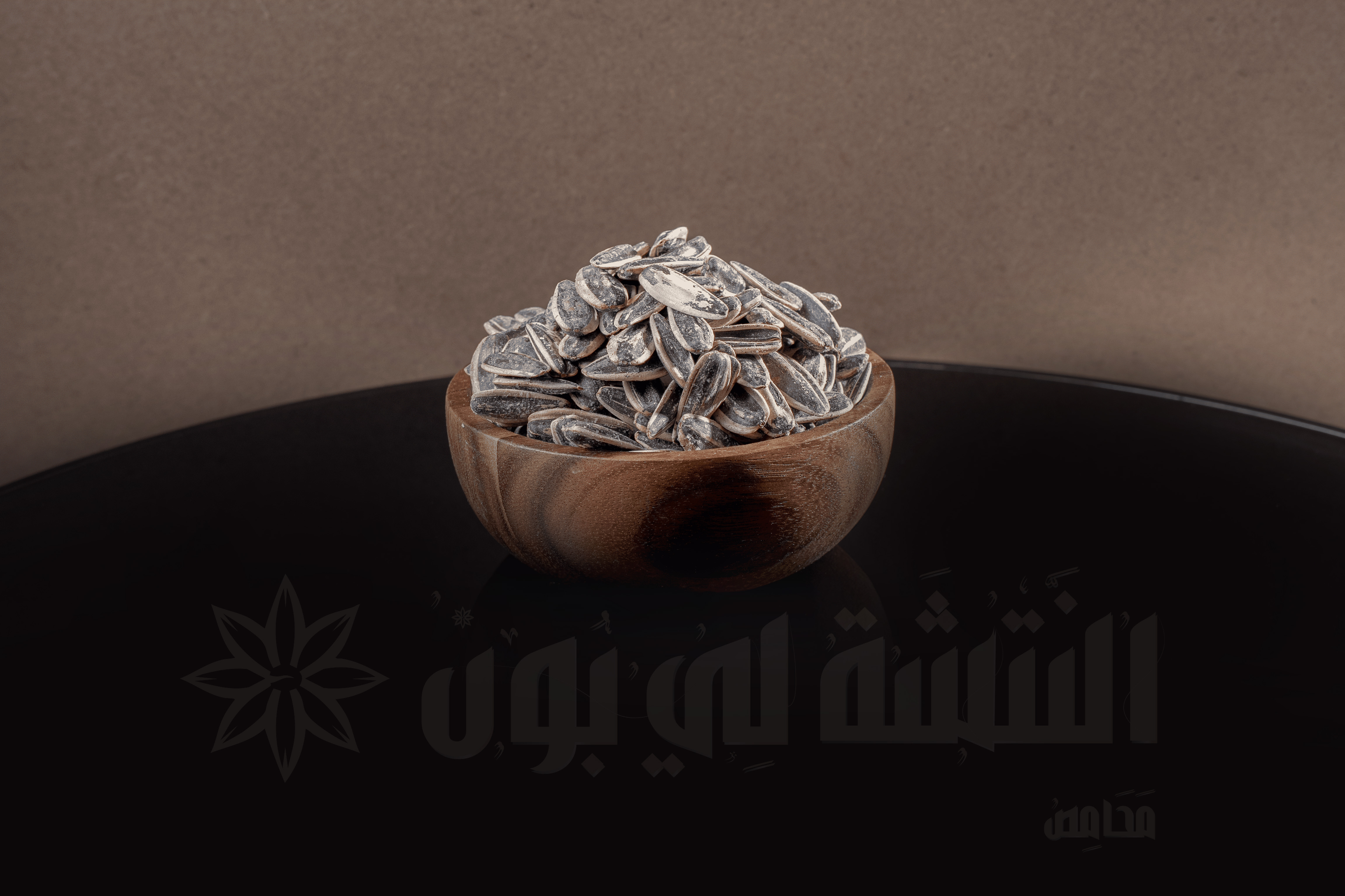 Seeds Sunflower Salted Aaml Sayn Barkod