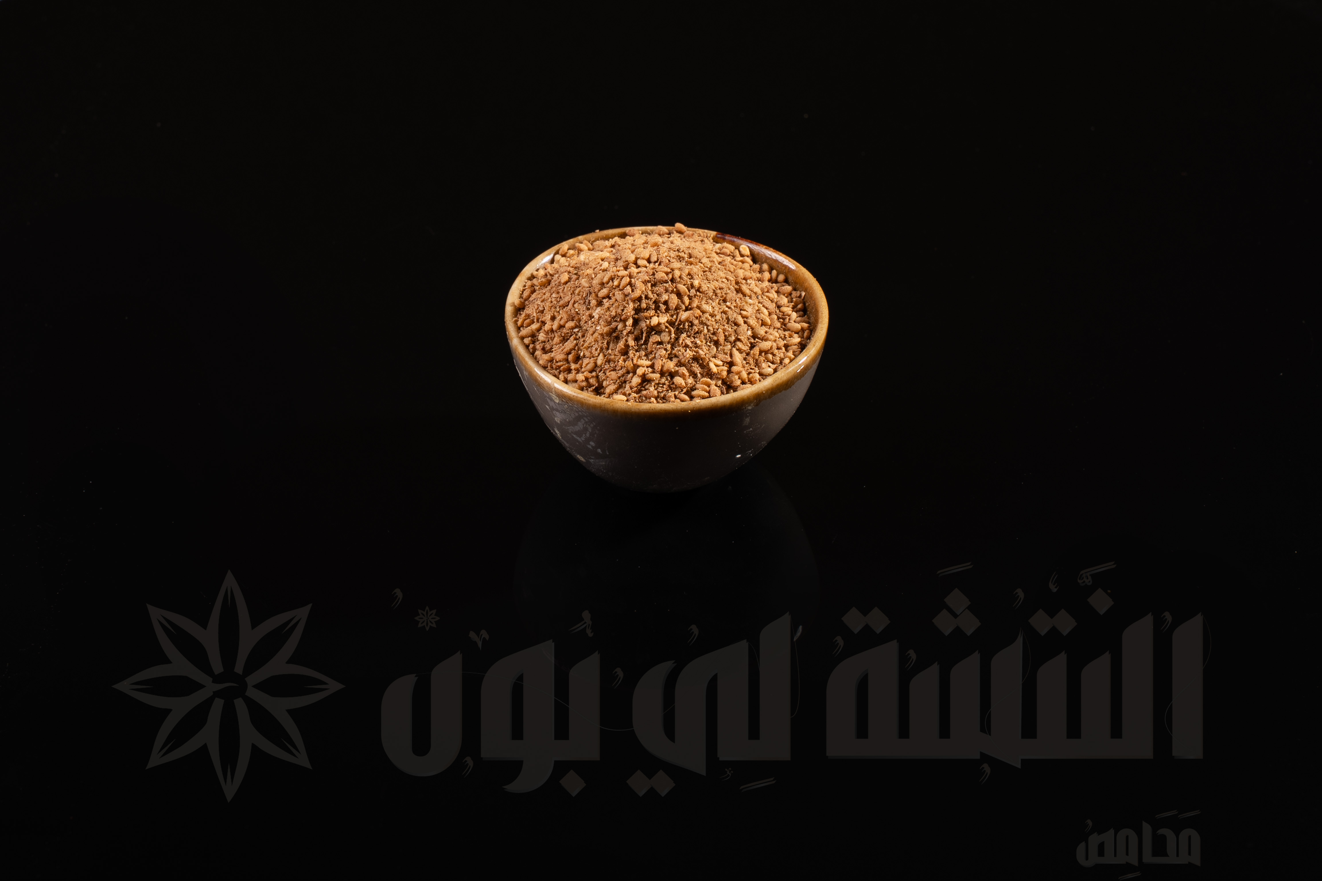 Duqqah halabiyeh