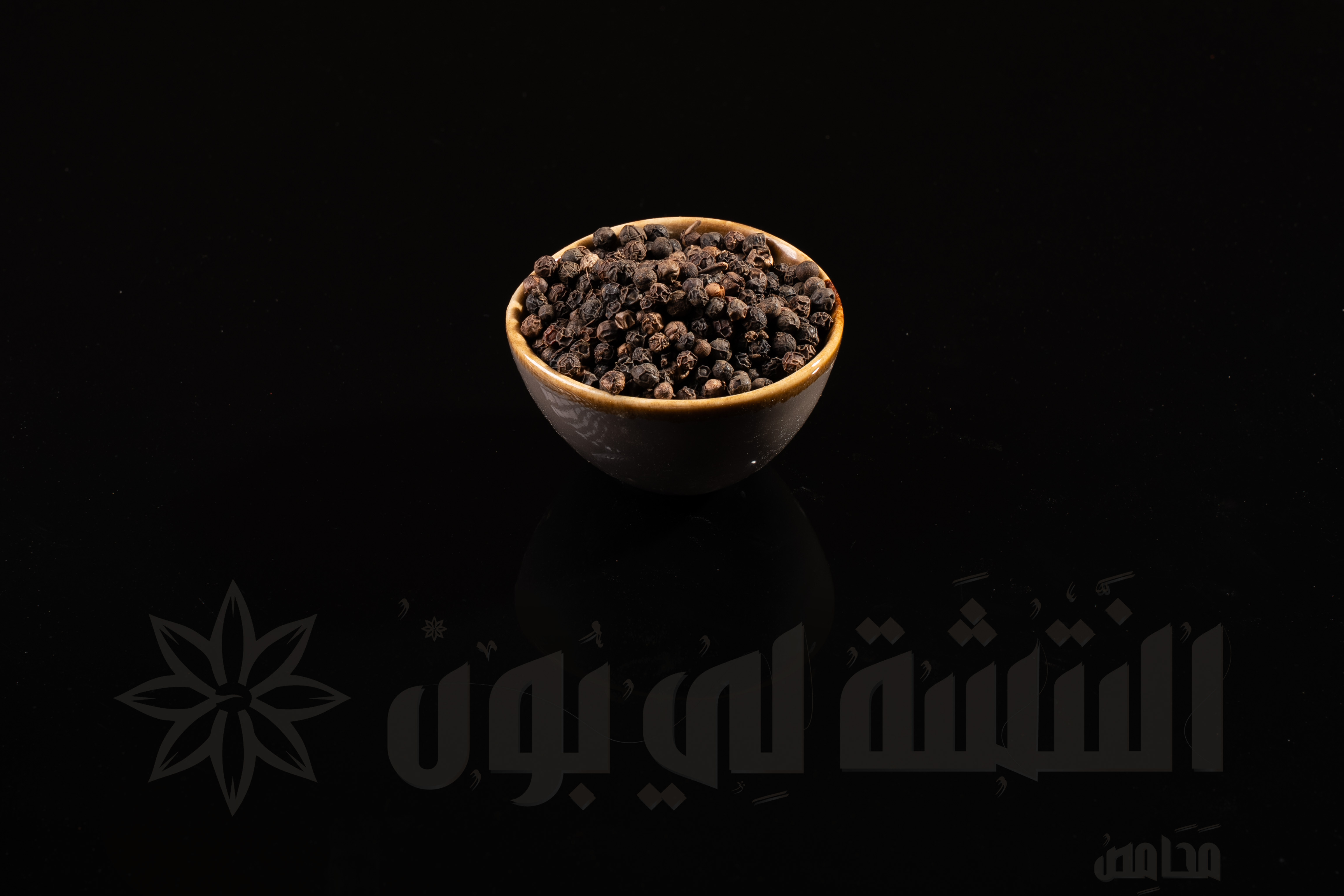 Pepper Black Whole