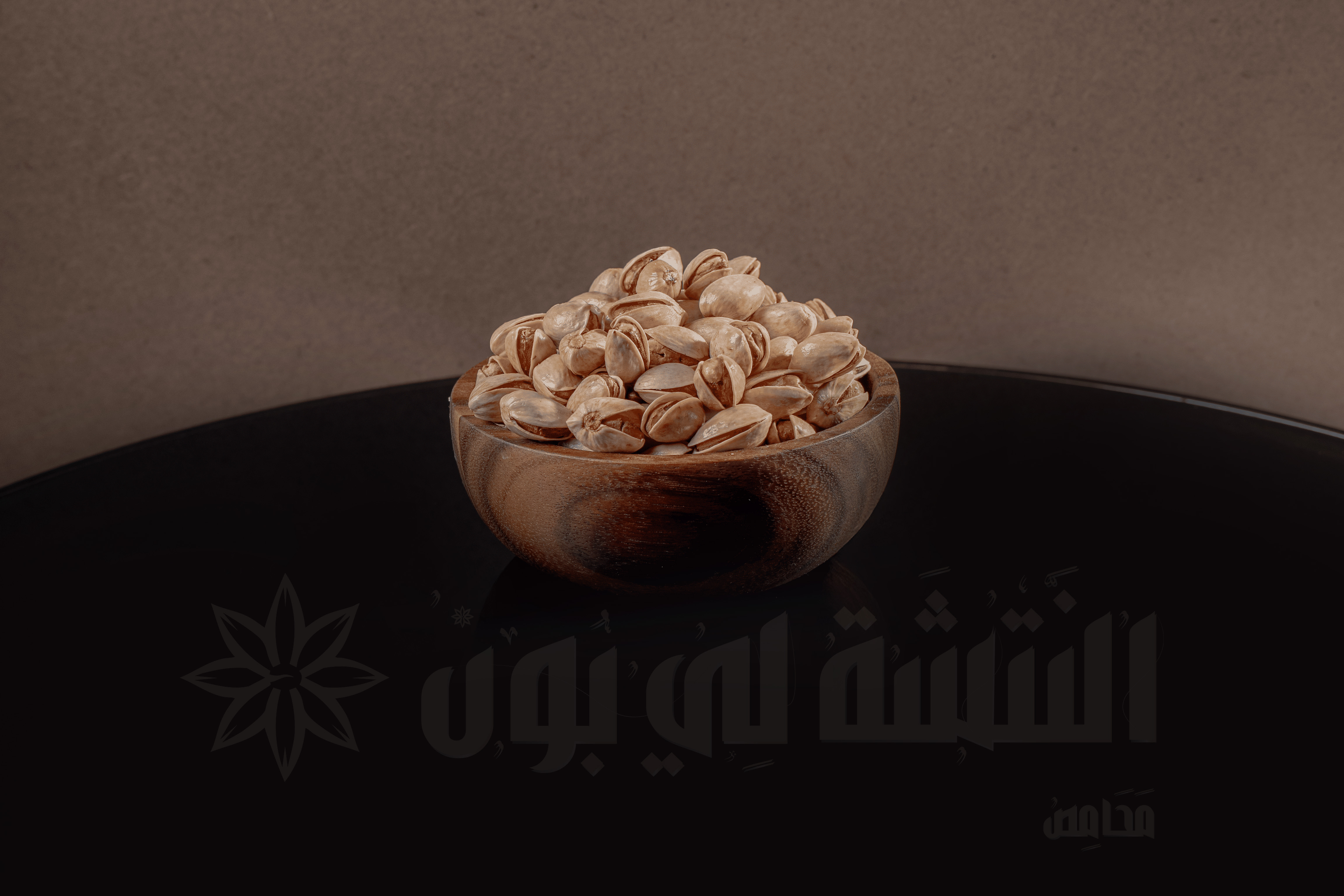 Aleppo Pistachio Super Sweet