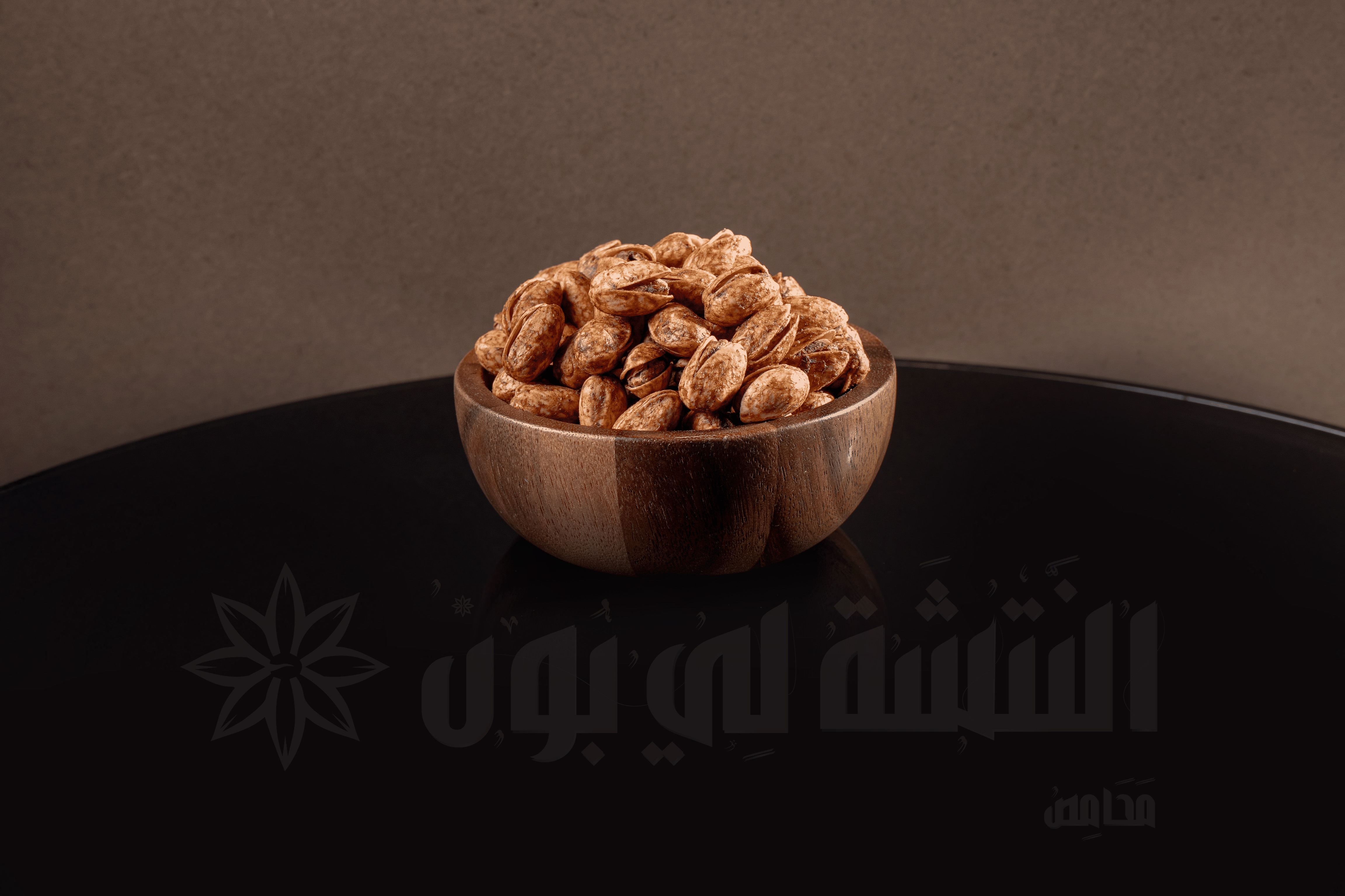 Aleppo Pistachio Smoked