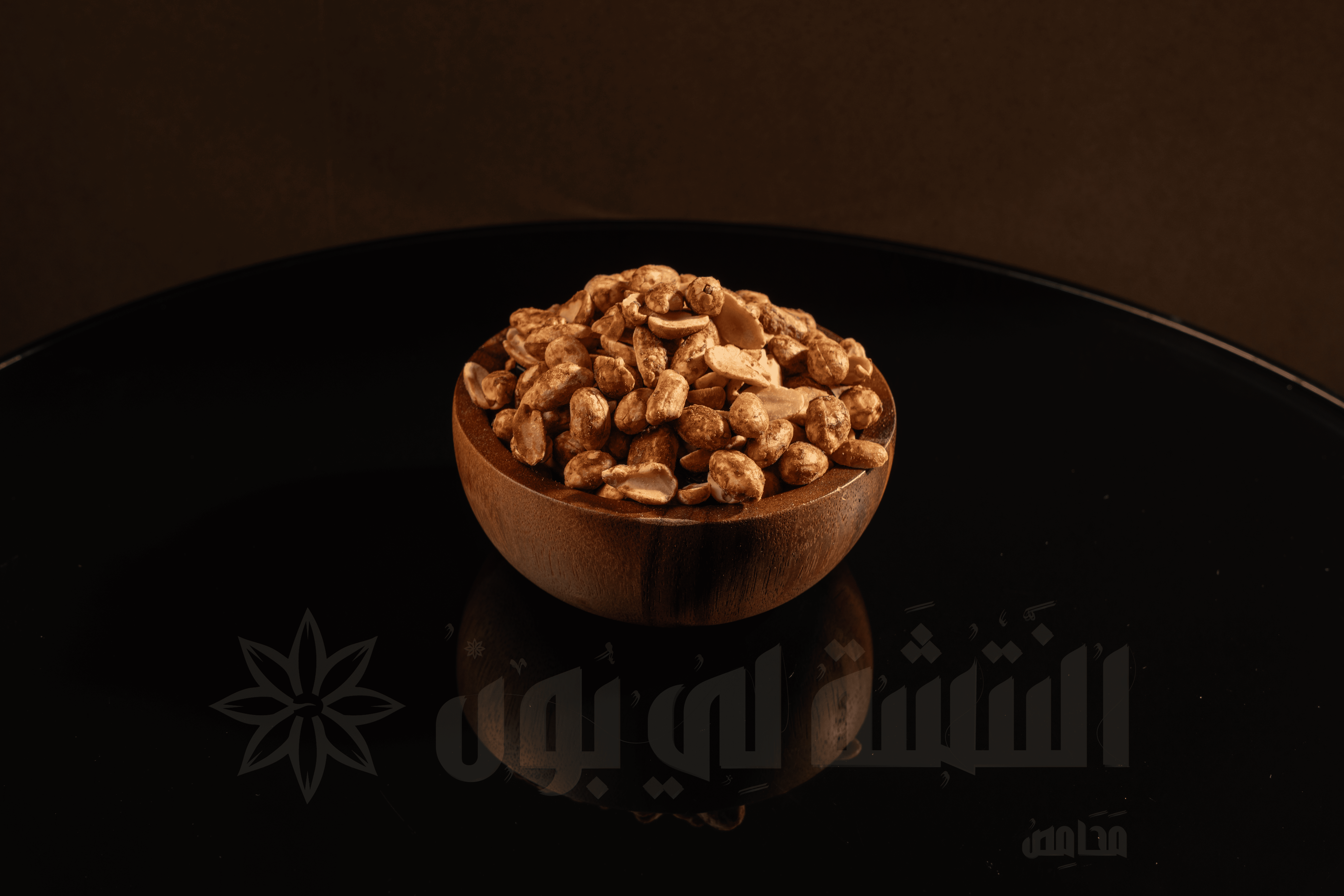 Pistachio Smoked