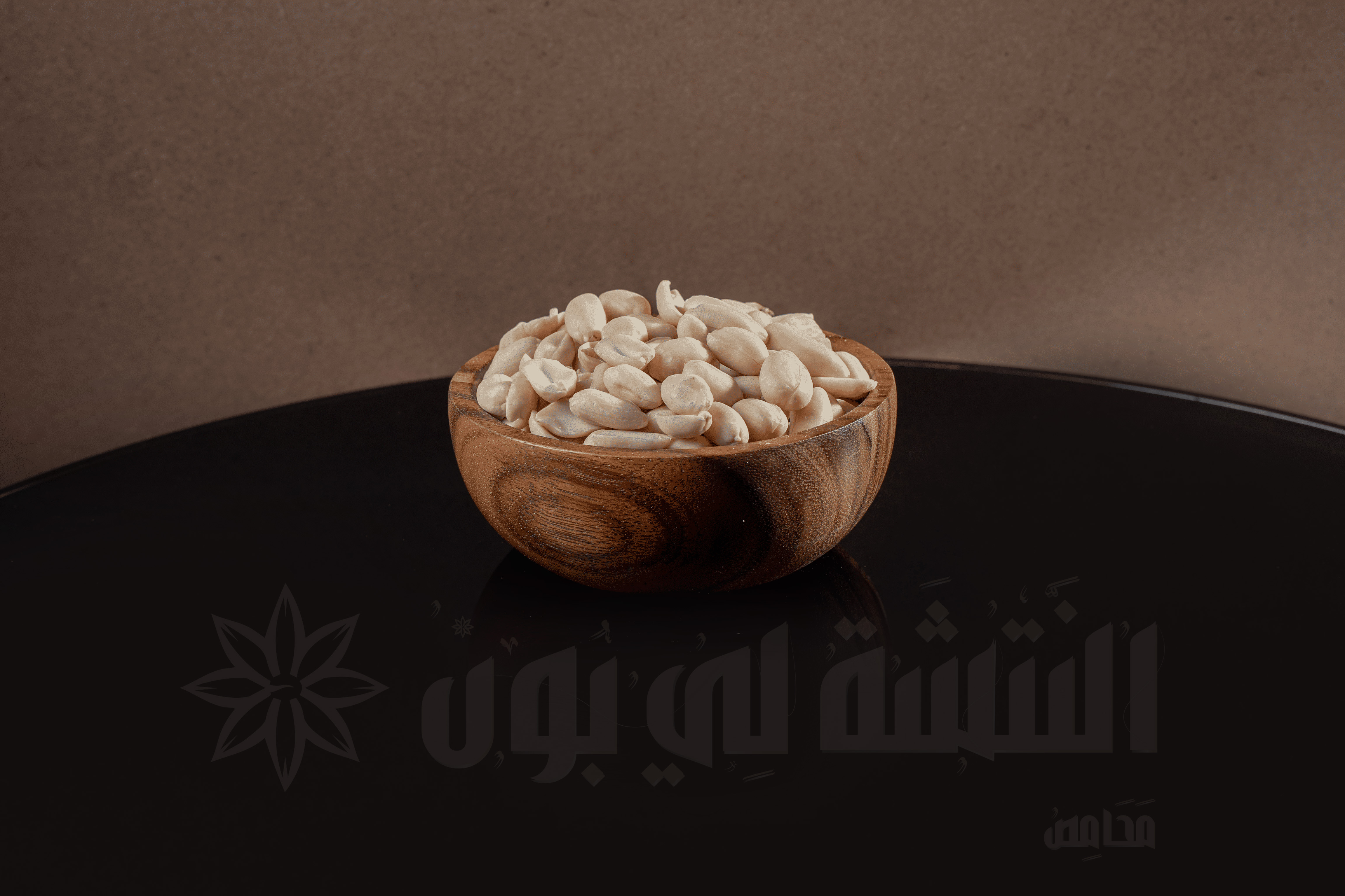 Pistachio Peanuts Hb Kaml