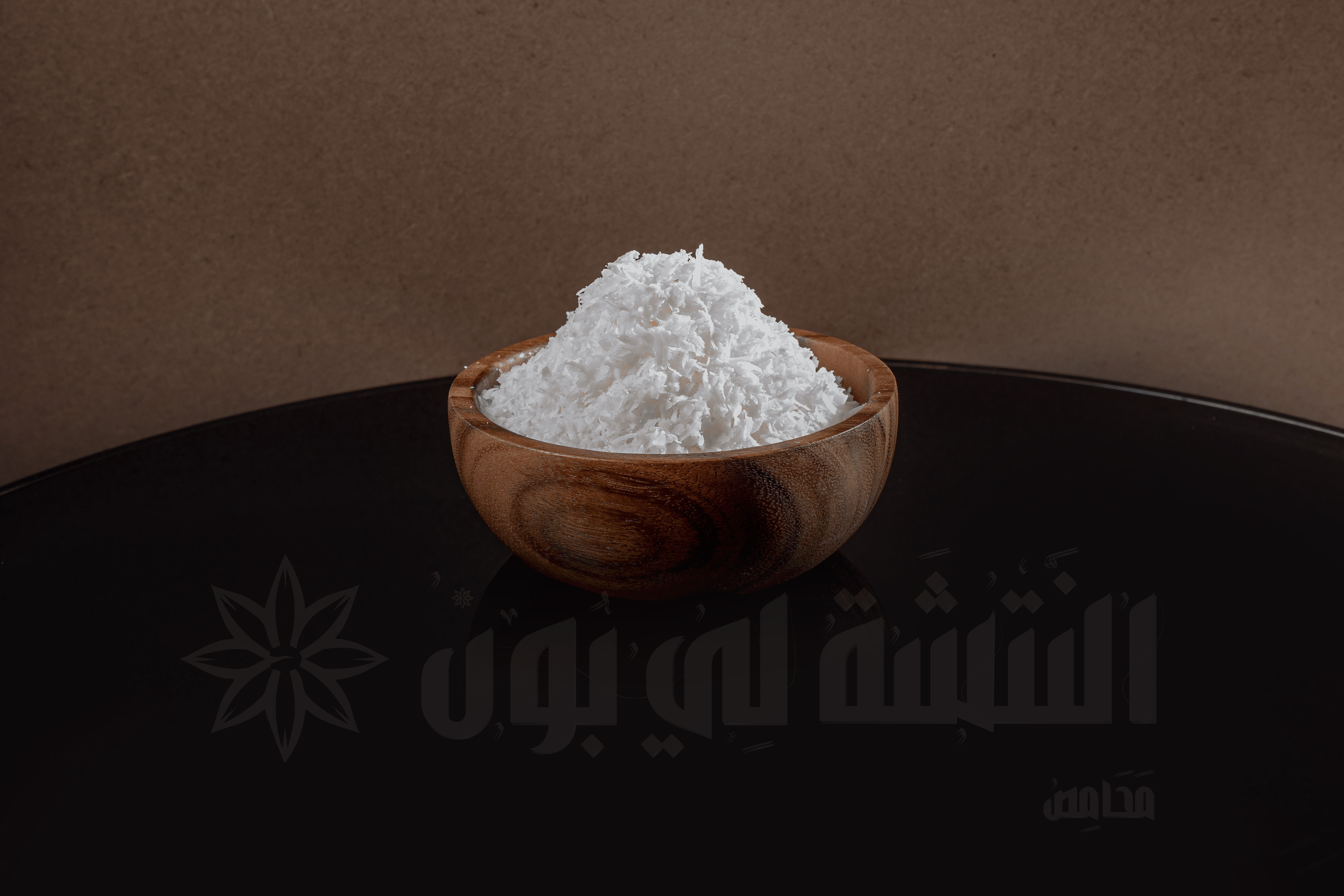 Walnut Coconut Fine