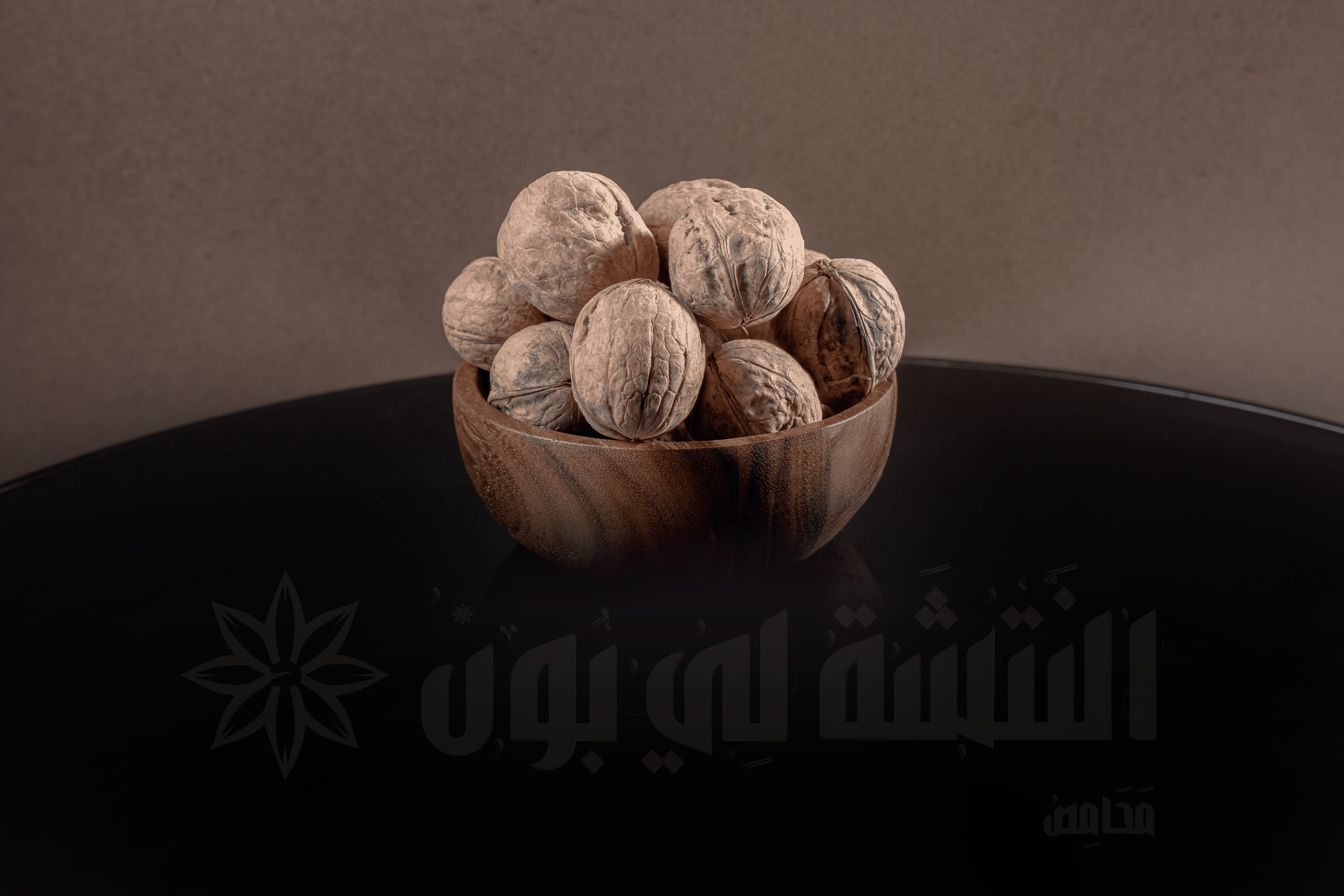 Walnut Klb Bkshrh