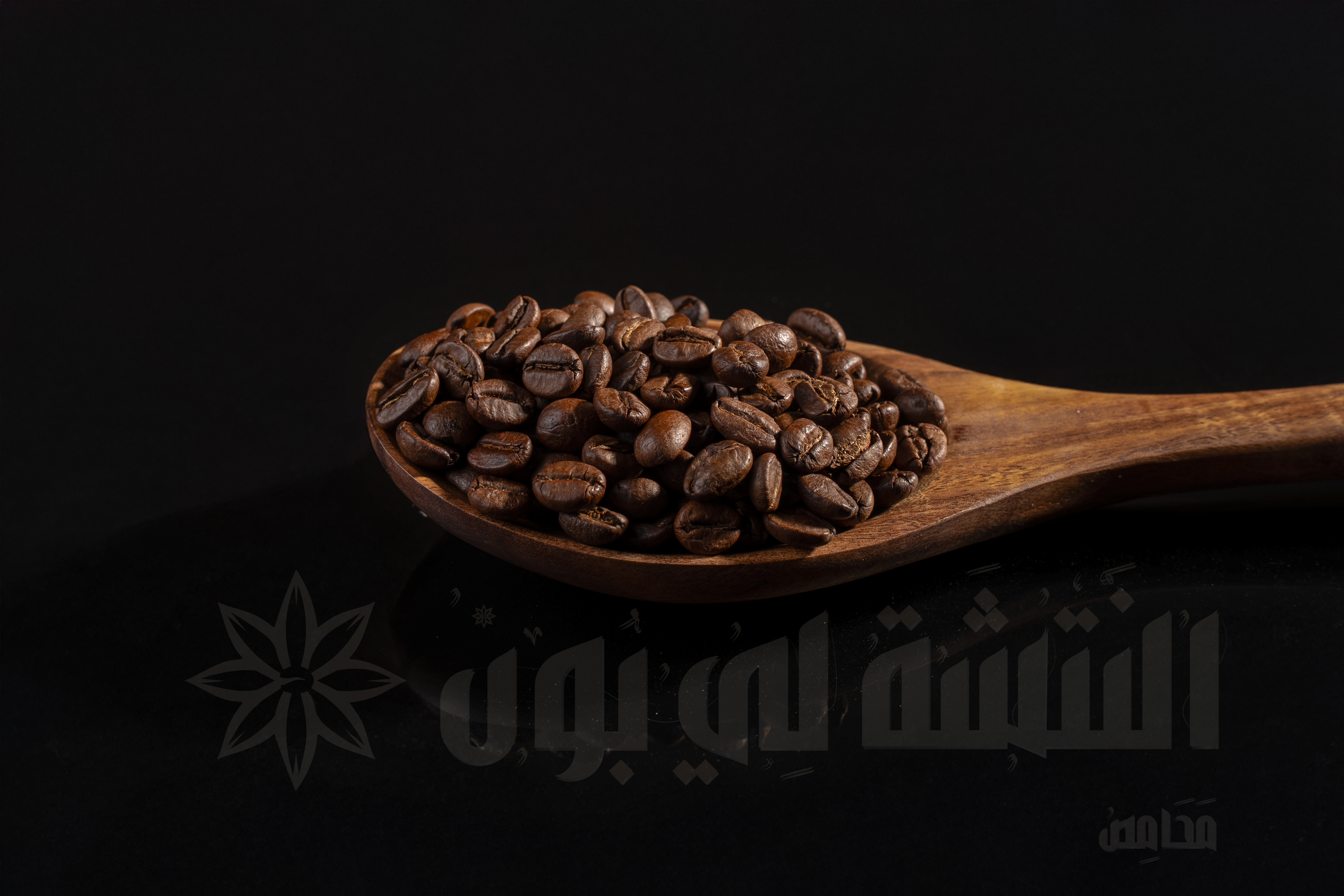 Coffee Brazilian arabi