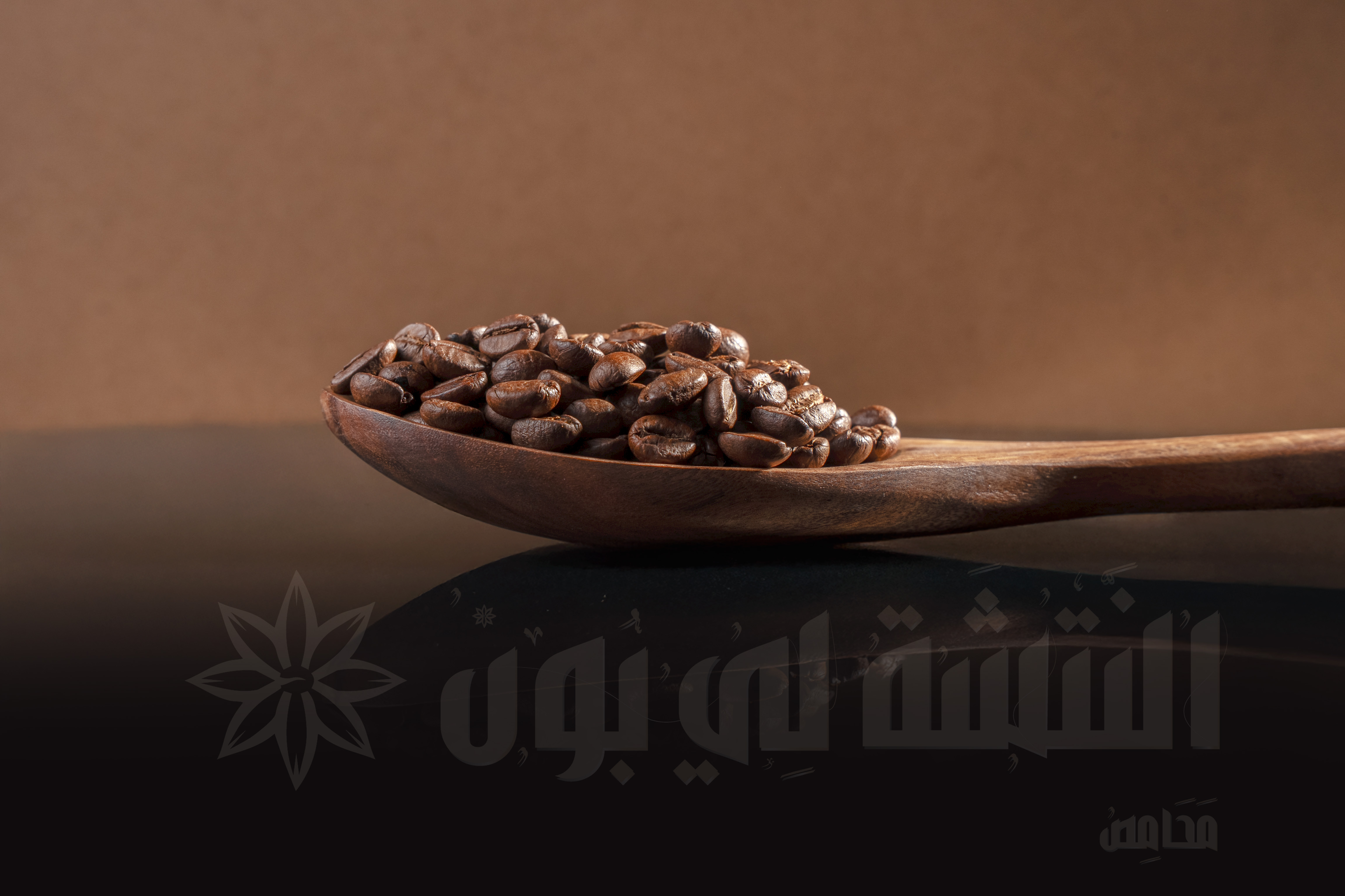 Coffee special arabi