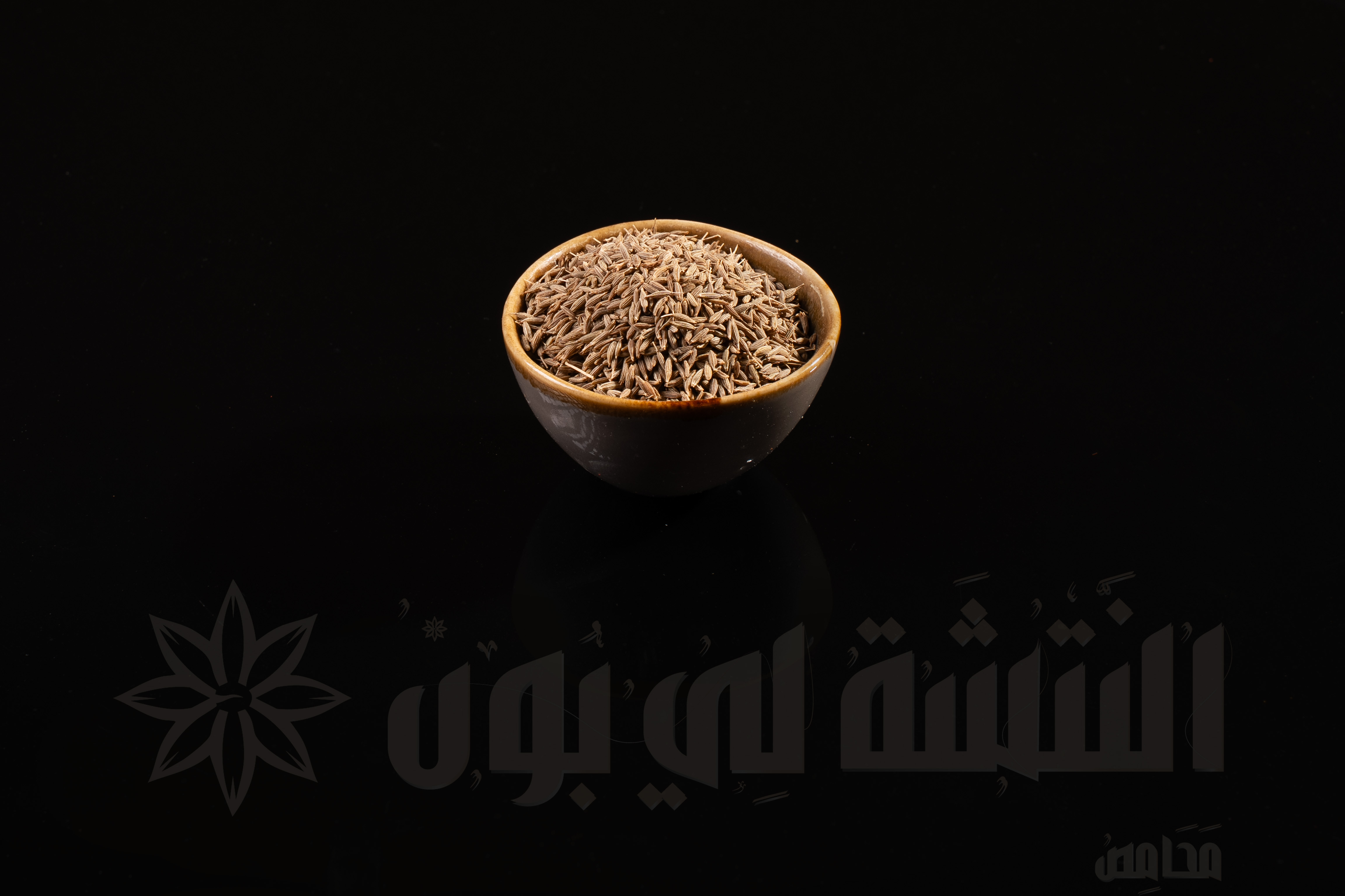 Cumin Whole