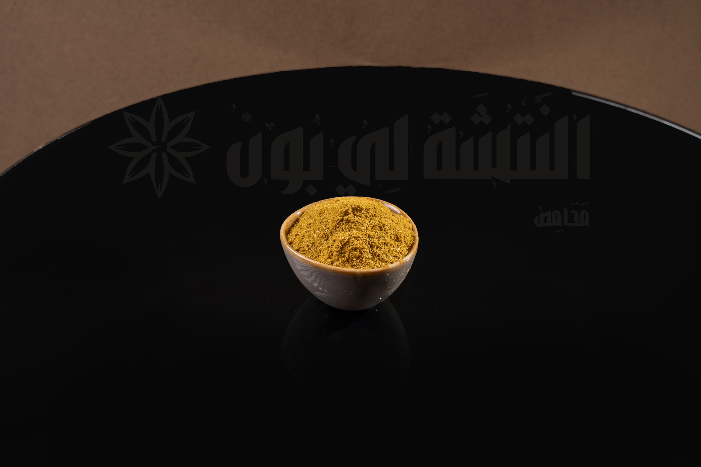 Cumin