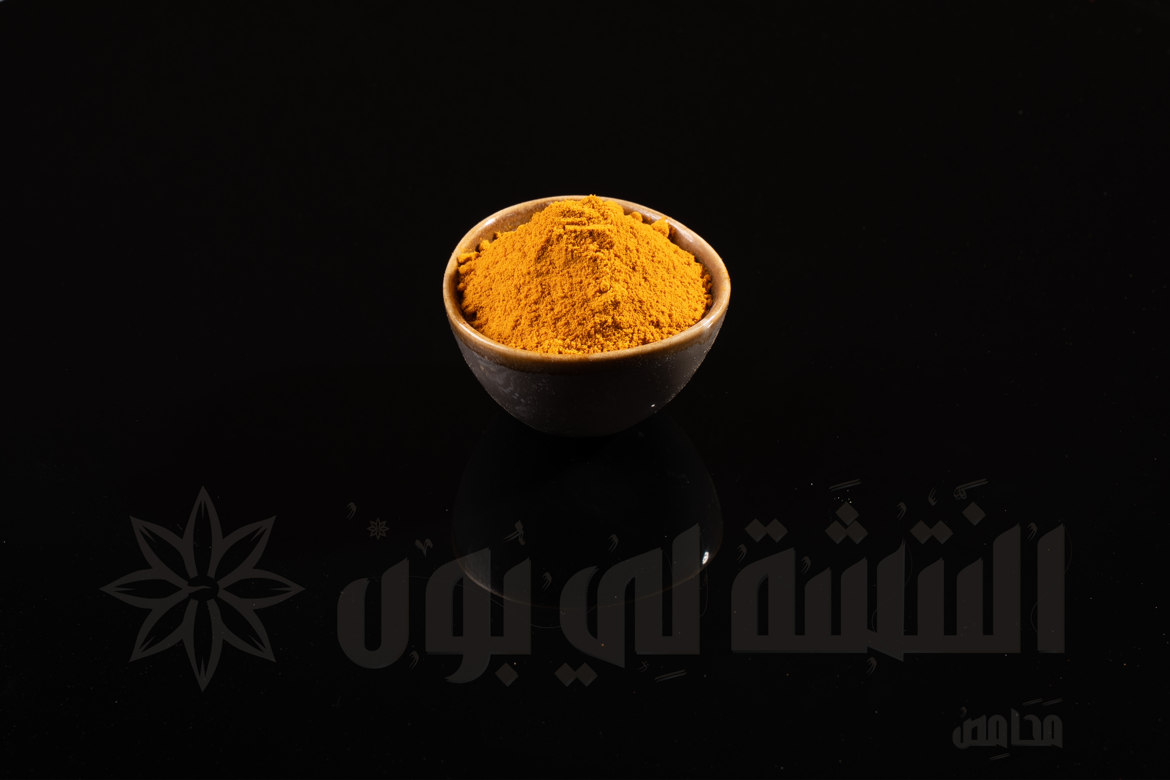 Turmeric