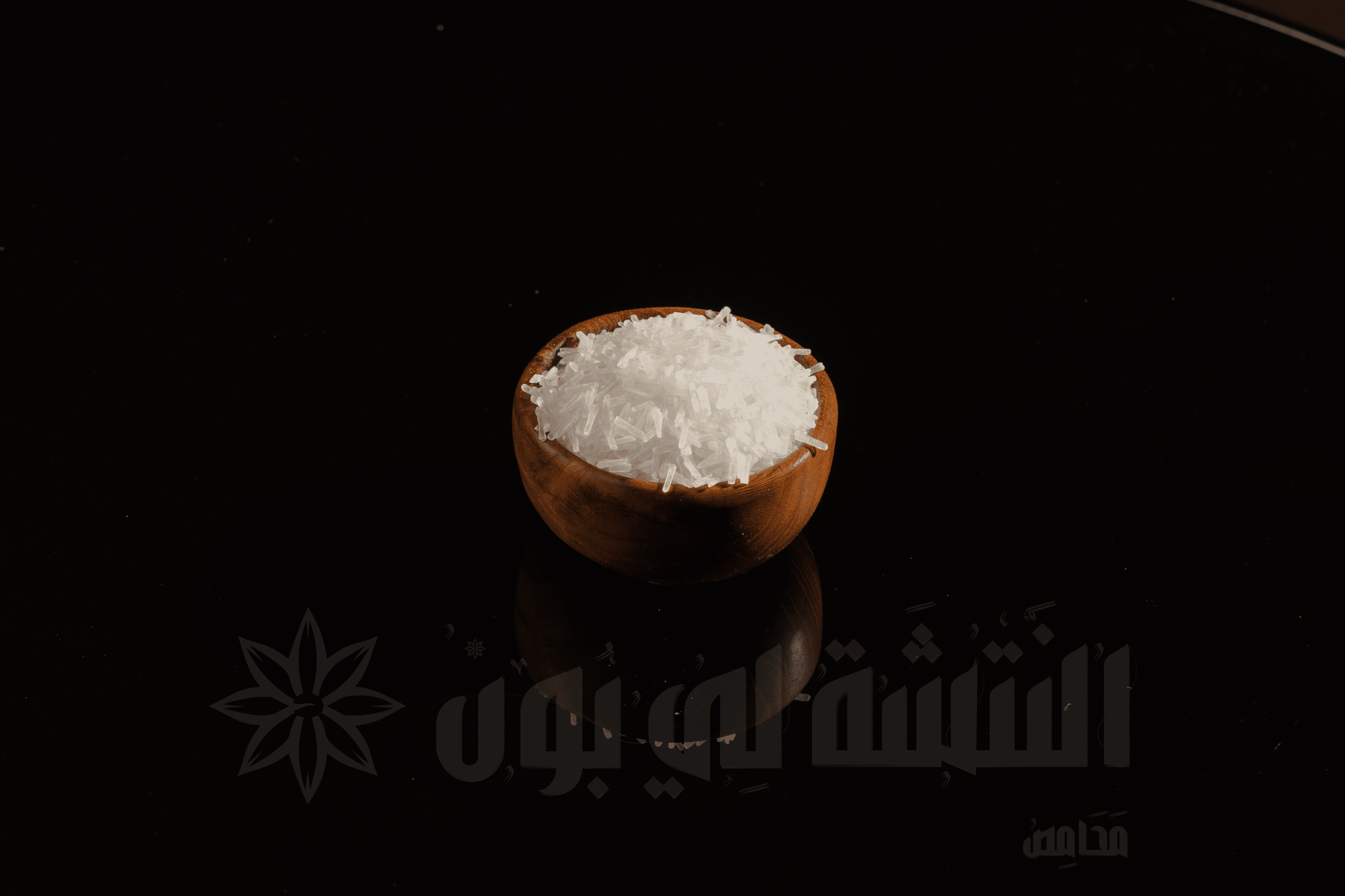 Salted Syny