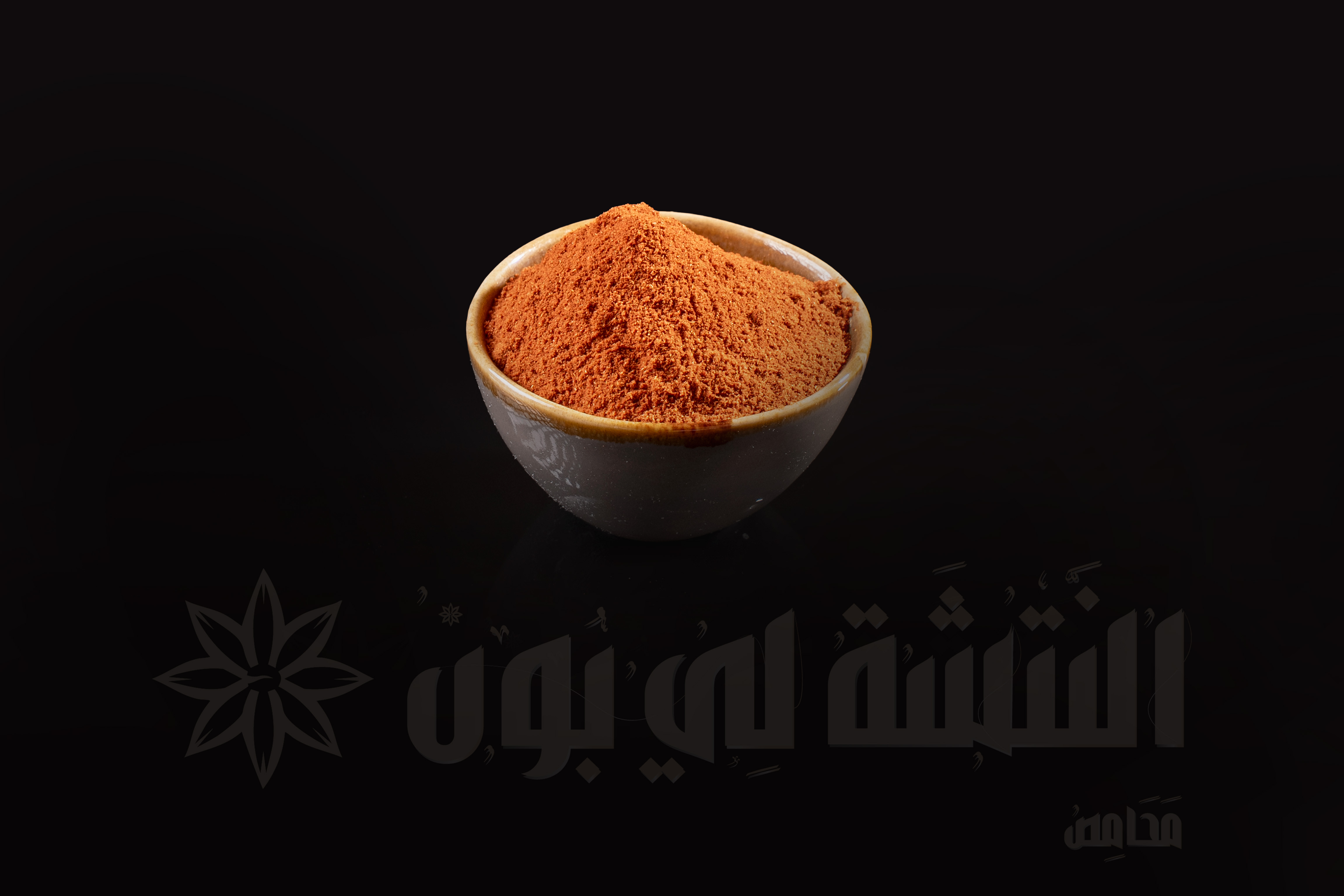 Nkh Paprika