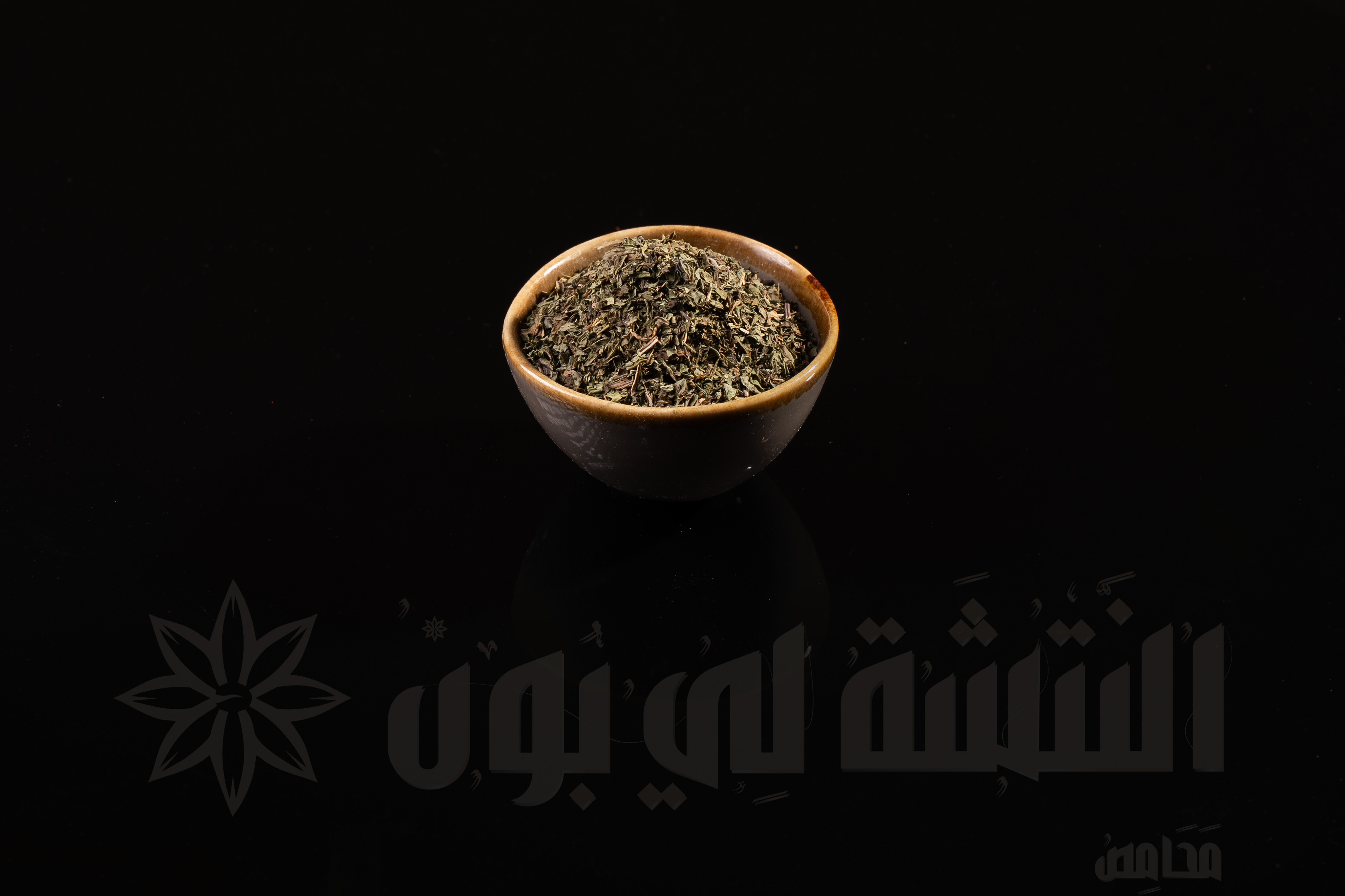 Ryhan