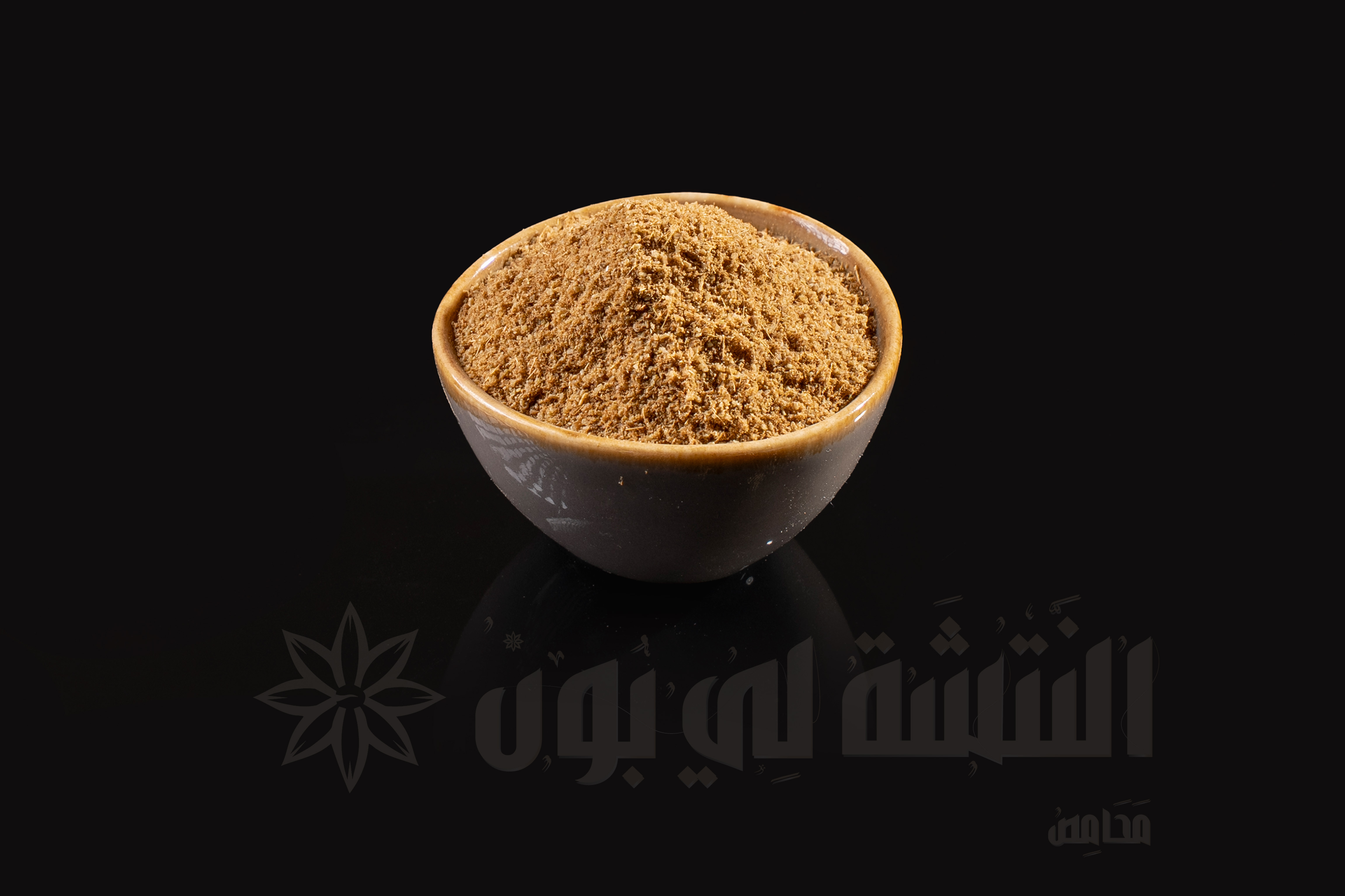 Anise Ground