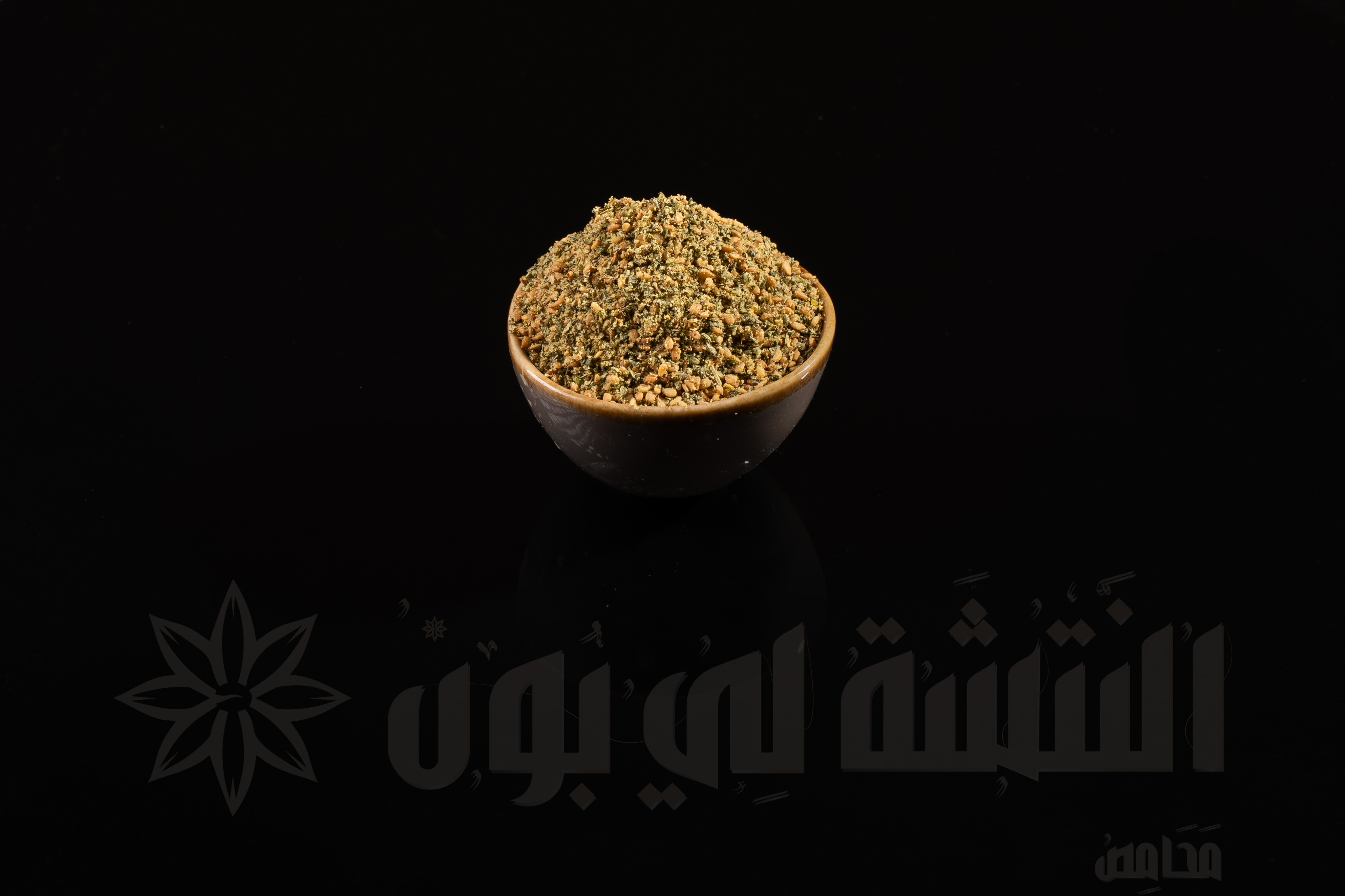 Zaatar daffeh