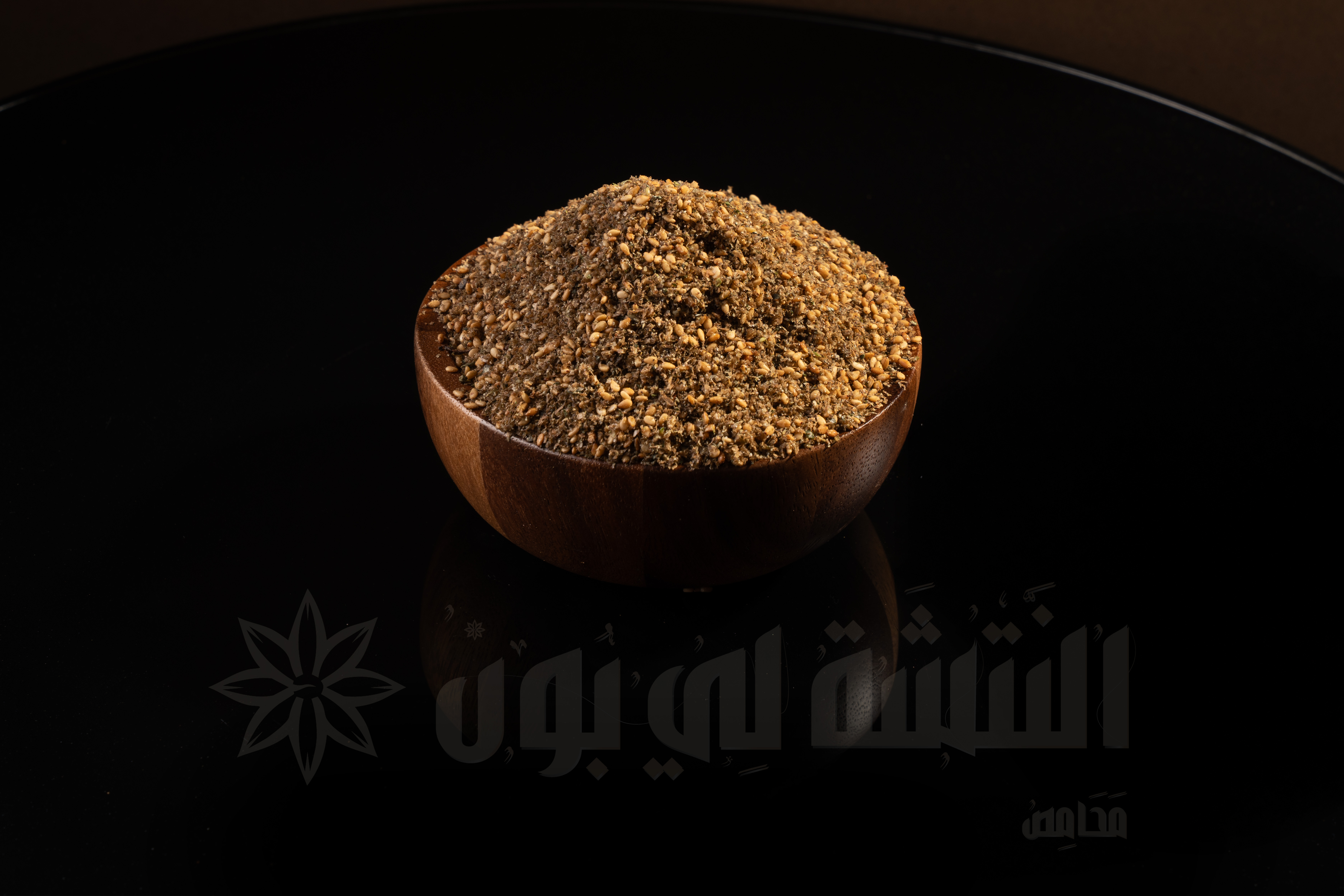 Zaatar baladi
