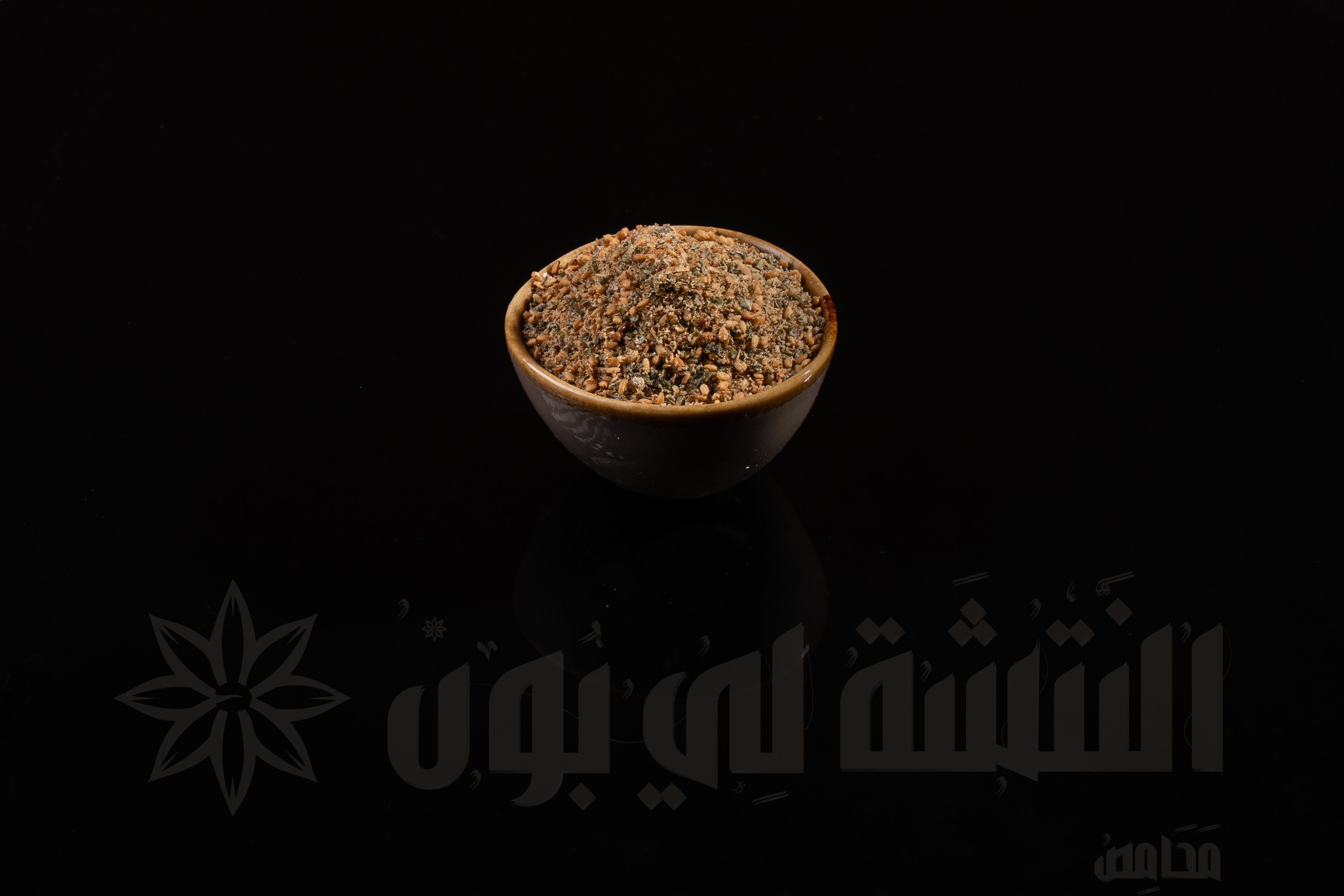 Zaatar farrek