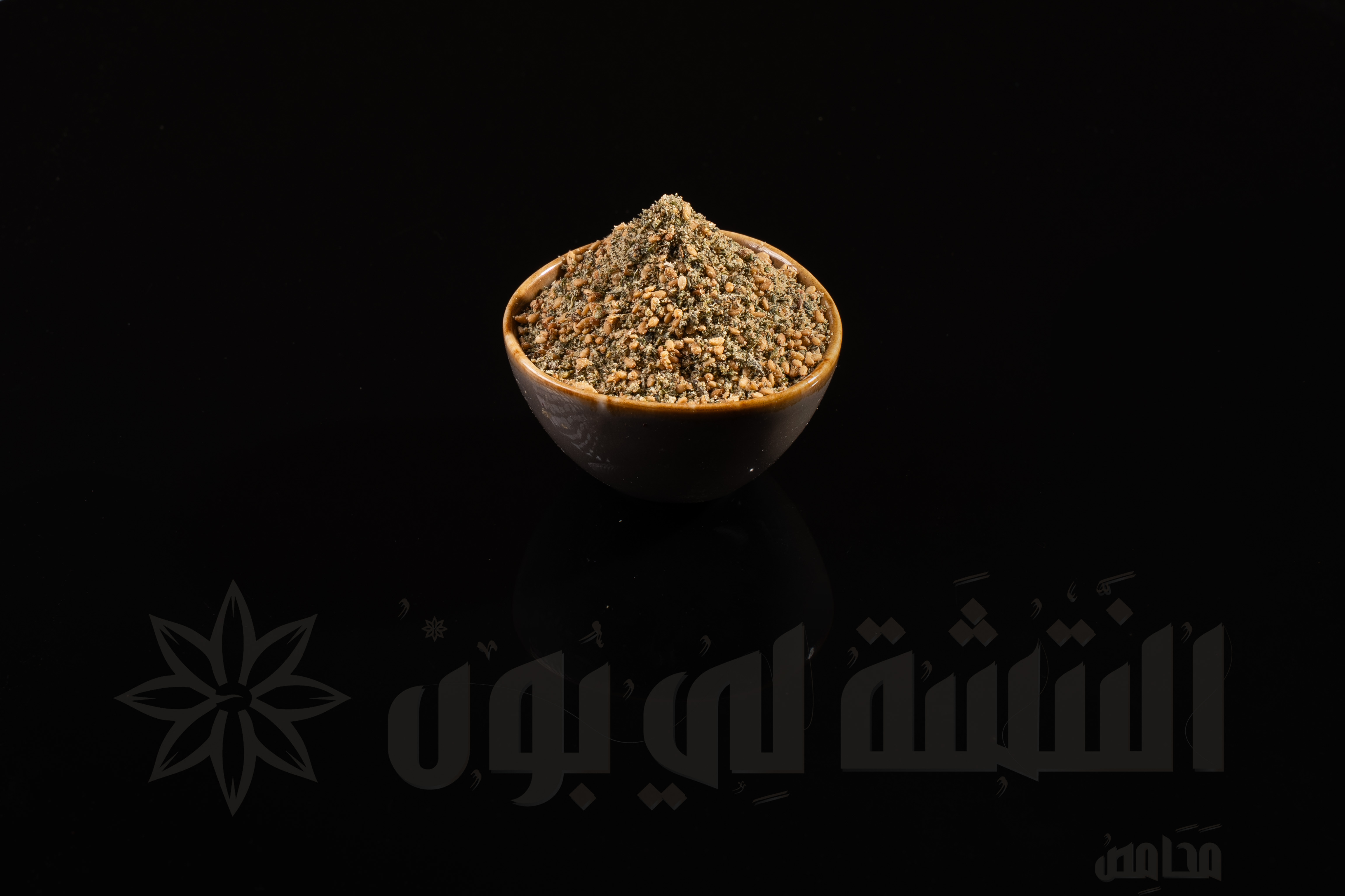 Zaatar muluki