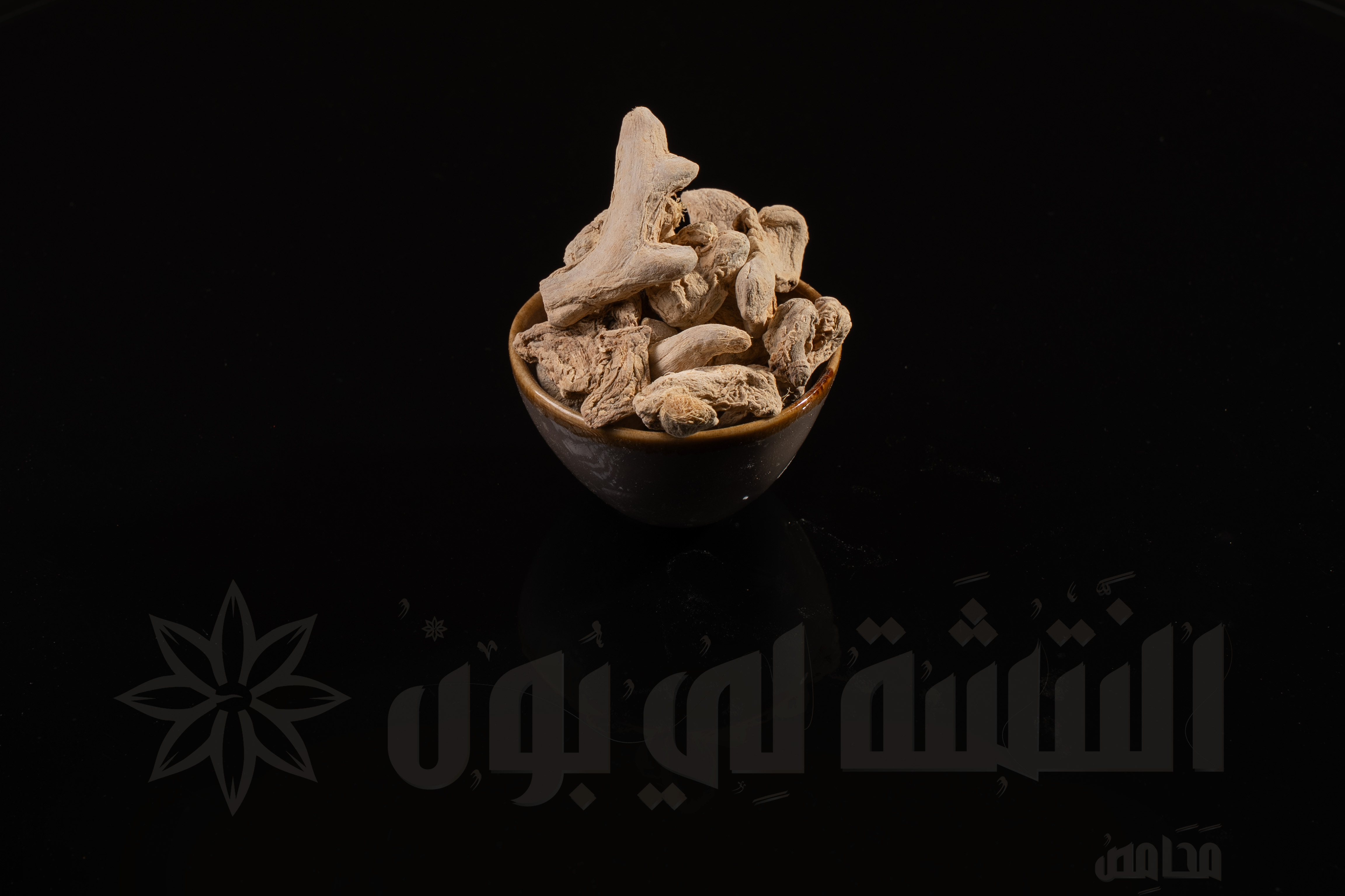 Ginger Whole